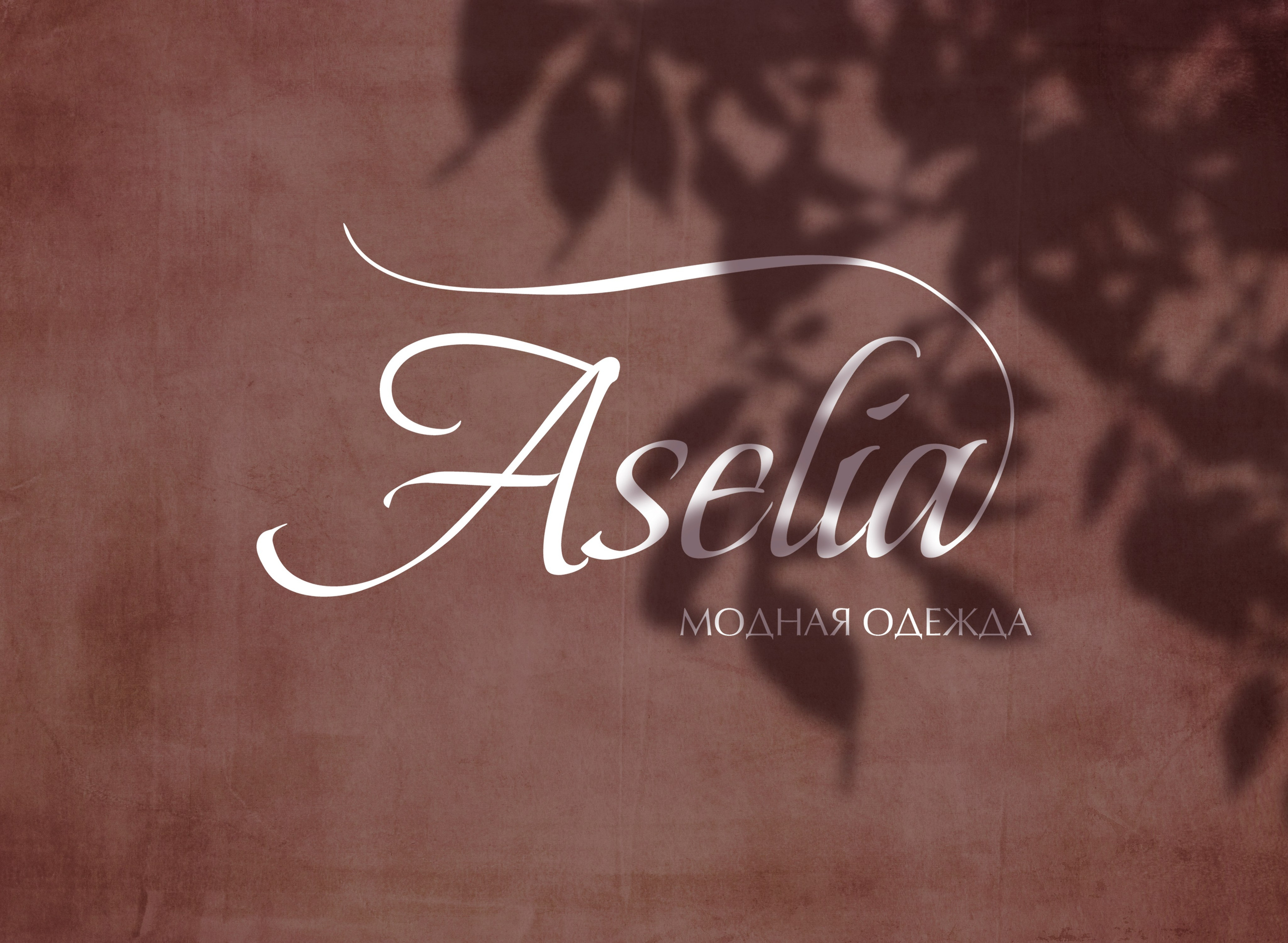 Логотип. ANNSOUL — графический и brand — дизайнер