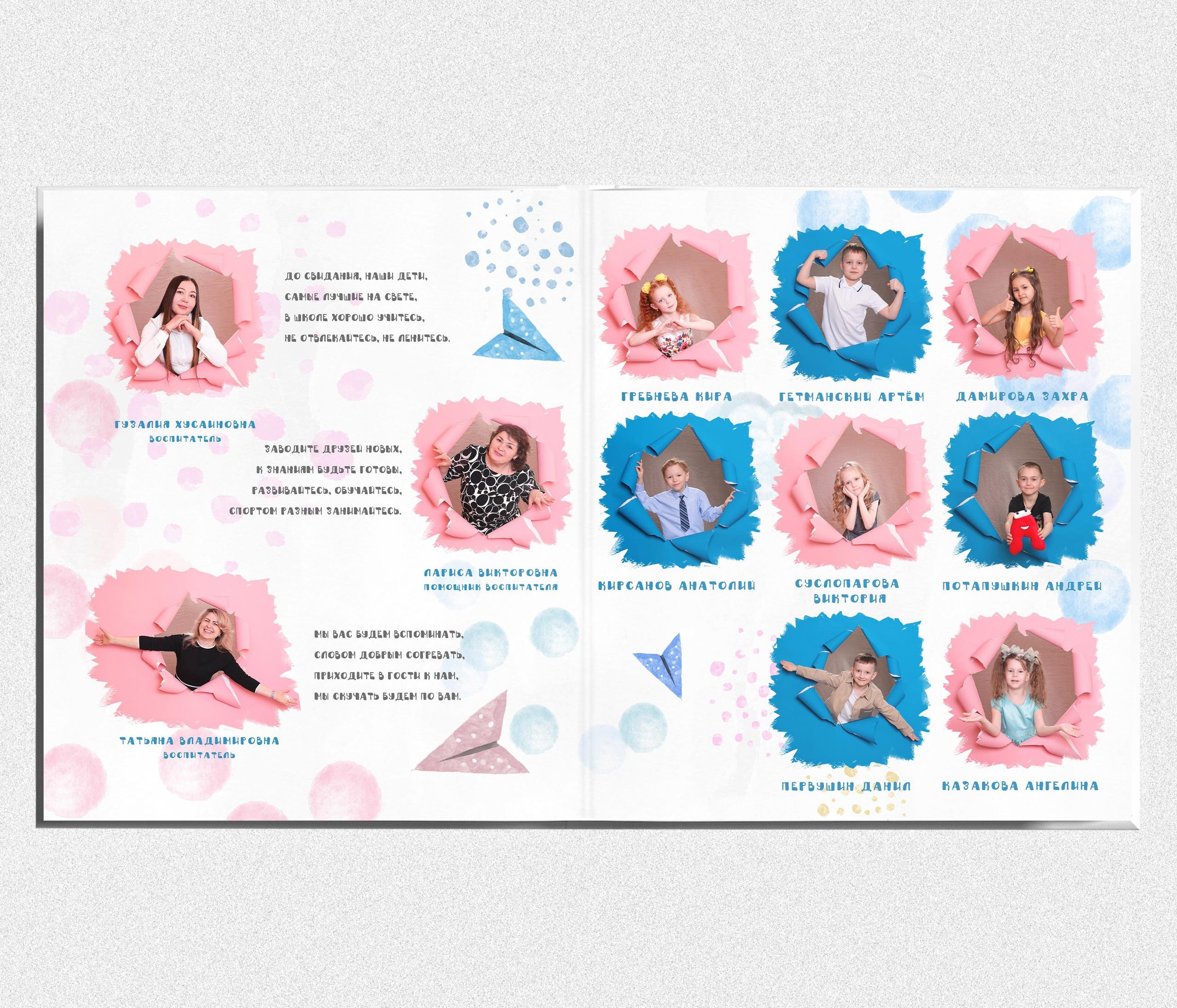 Выпускной альбом "Взрывной". Выпускные альбомы в Тюмени для школ, садов, вузов спортивных секций