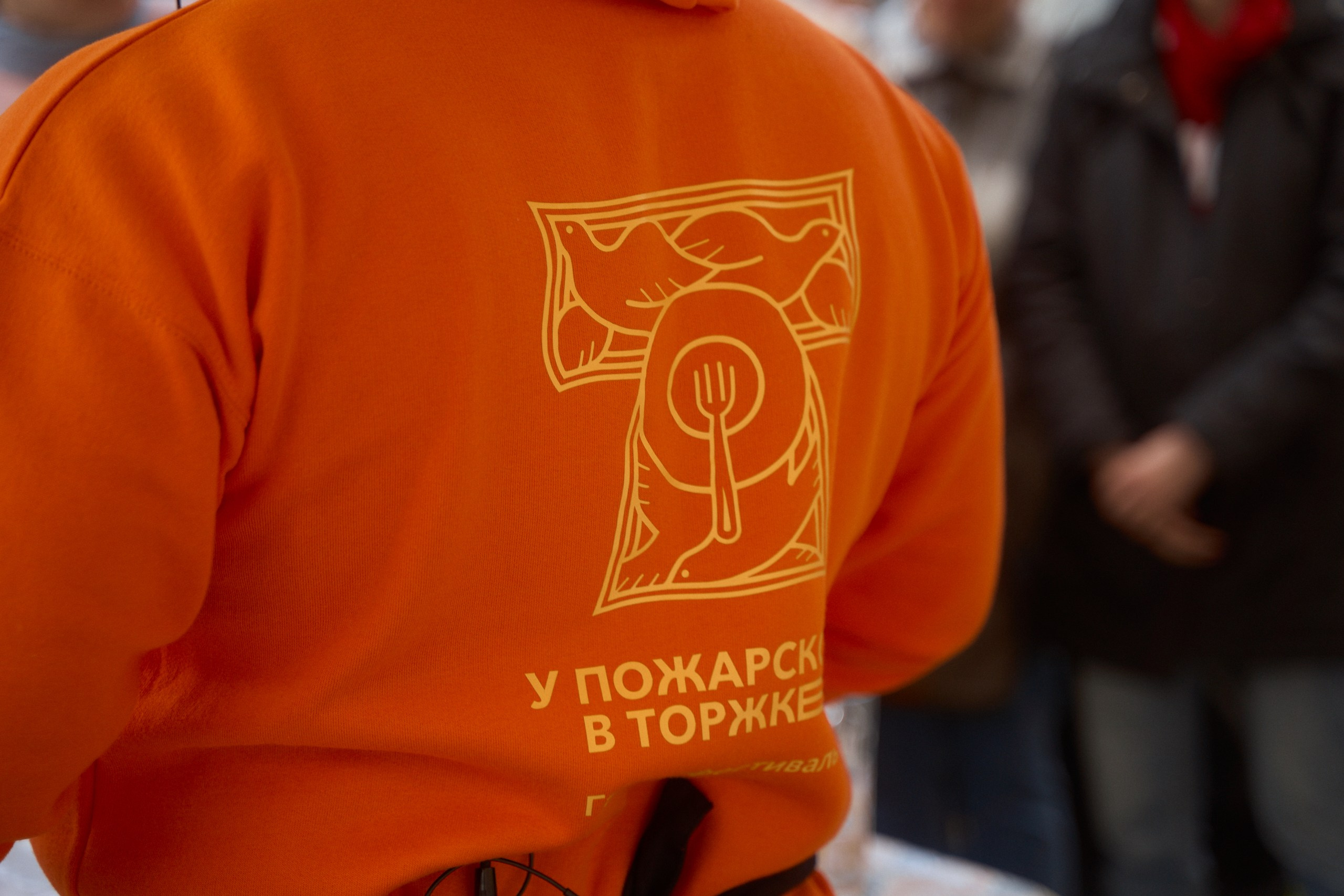 Афиша Гастрономического Фестиваля в Торжке