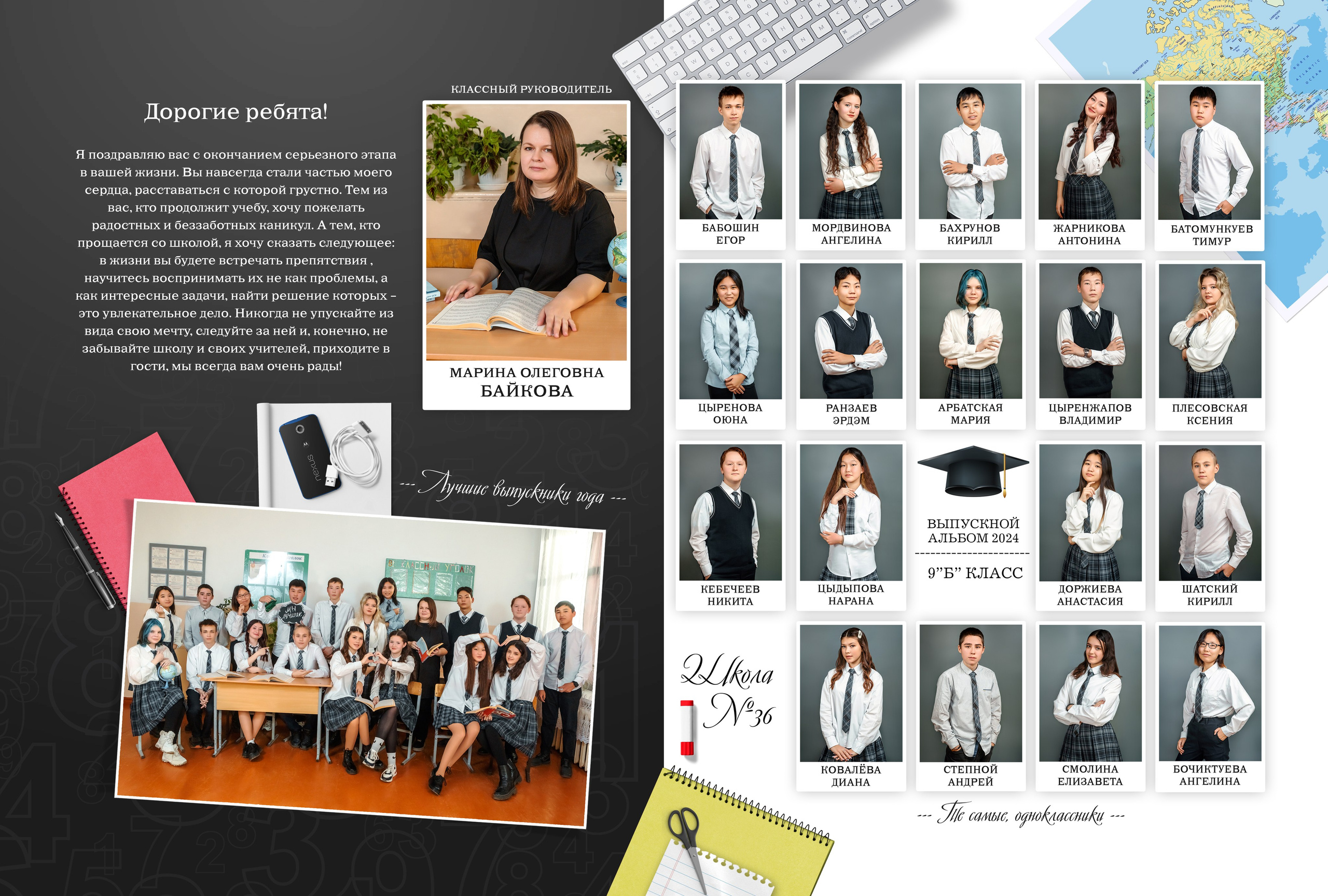 Дизайн № 6. Фотограф в Улан-Удэ Олеся Бакулина