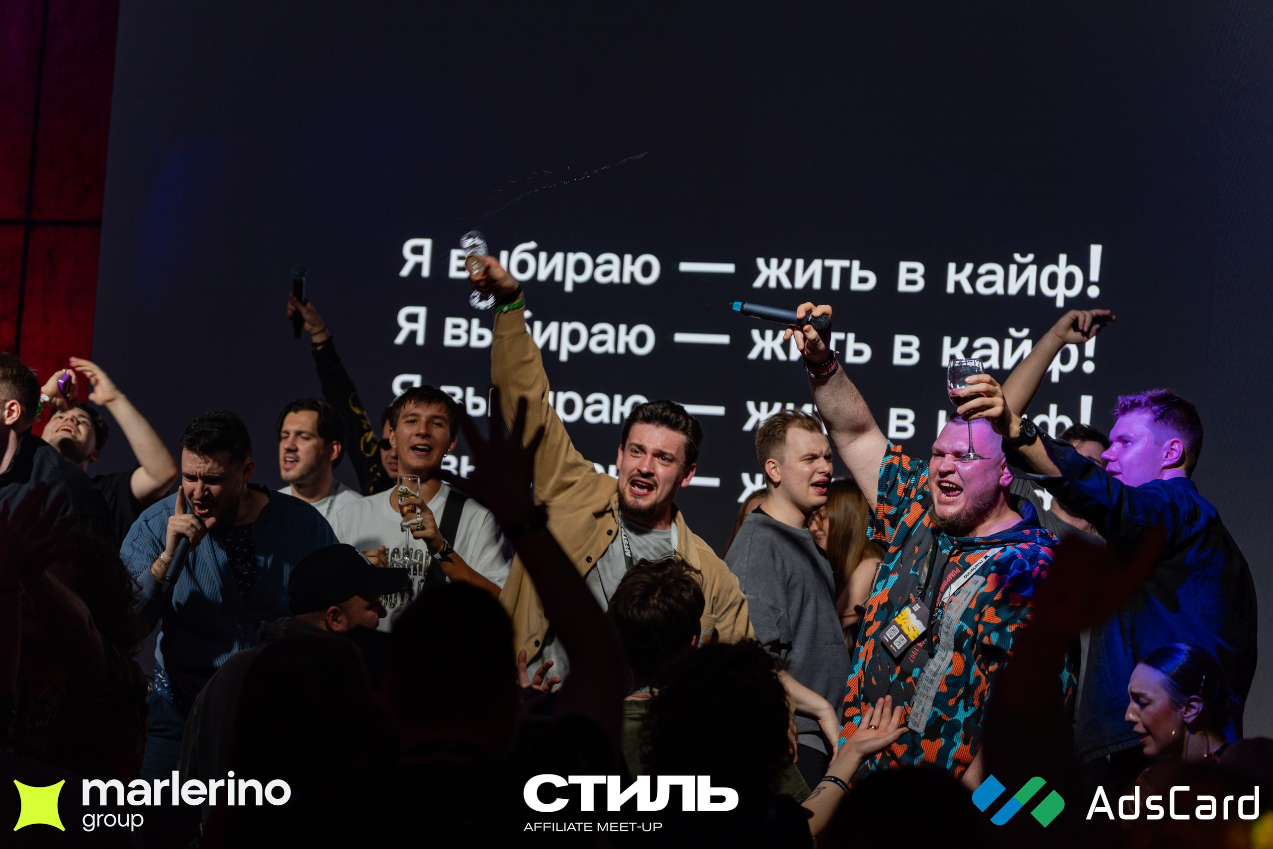 СТИЛЬ. Репортажный фотограф в Москве Измалков Артем