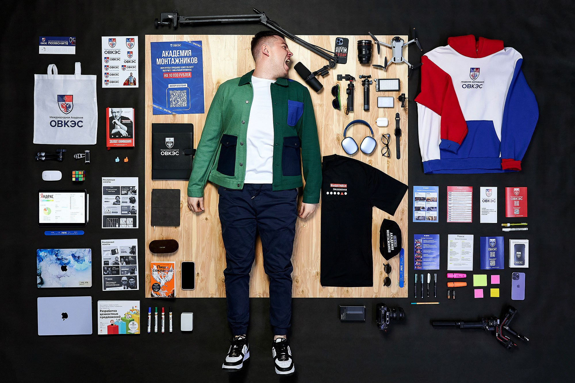 Бизнес, Контент. Фотограф в Москве Валерий Боцман