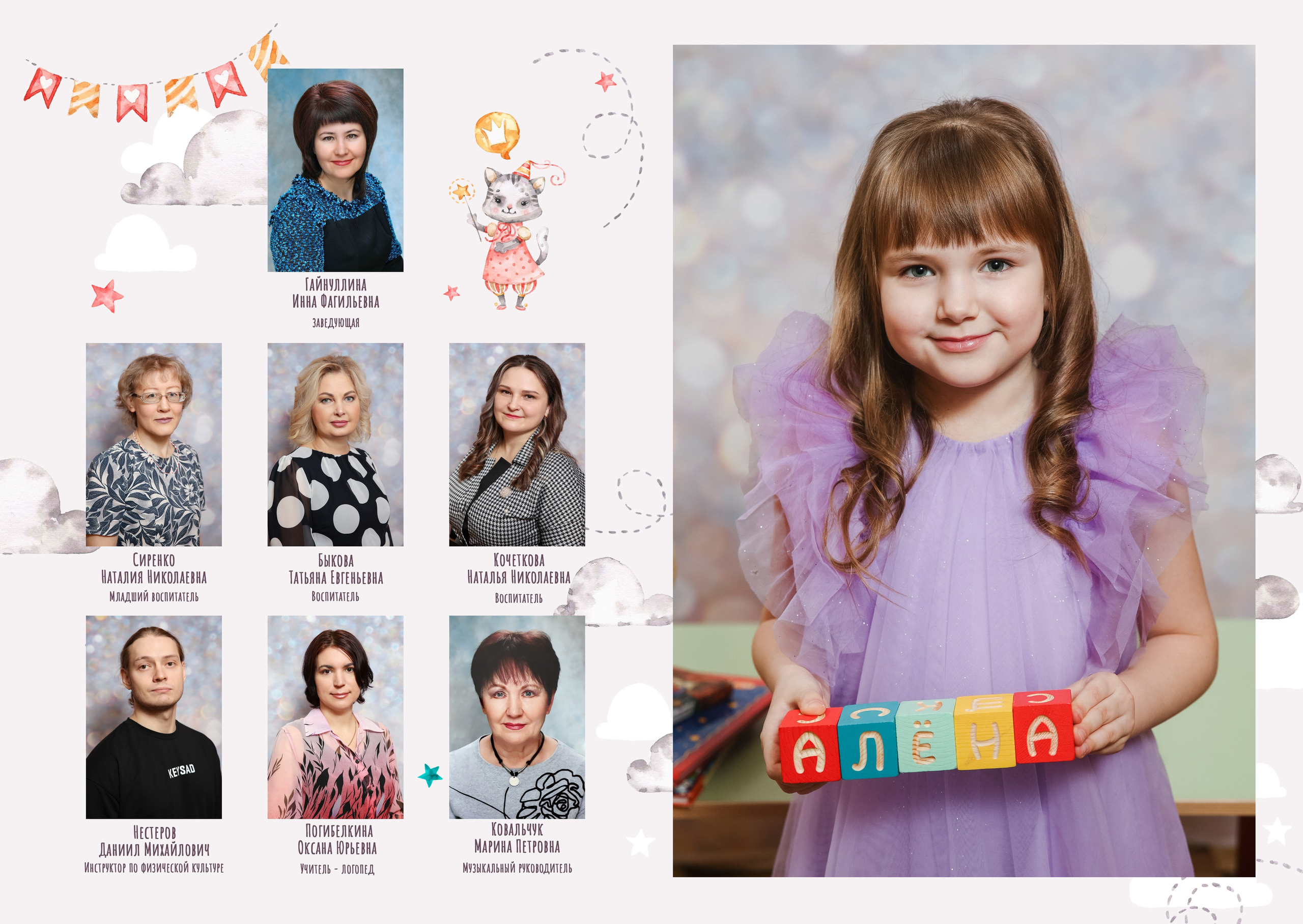 Фотосессия дететй в детском саду. Выпускные альбомы с оживающими фото Екатеринбург