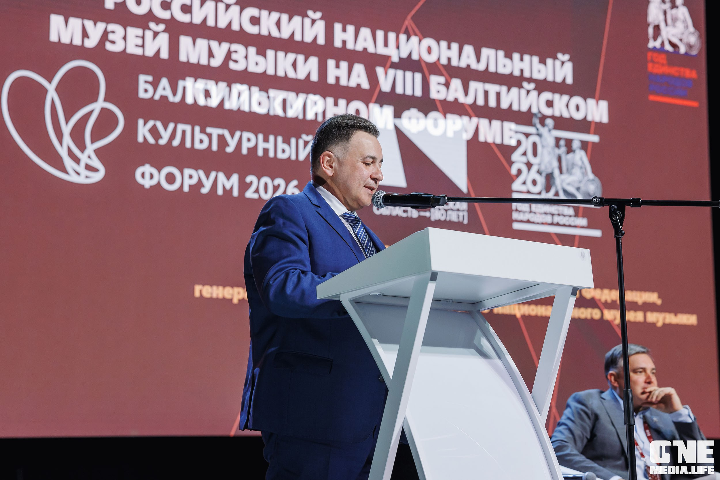 Балтийский Культурный Форум 2026. One Media Life: фоторепортажи, фотоотчеты с мероприятий и заведений
