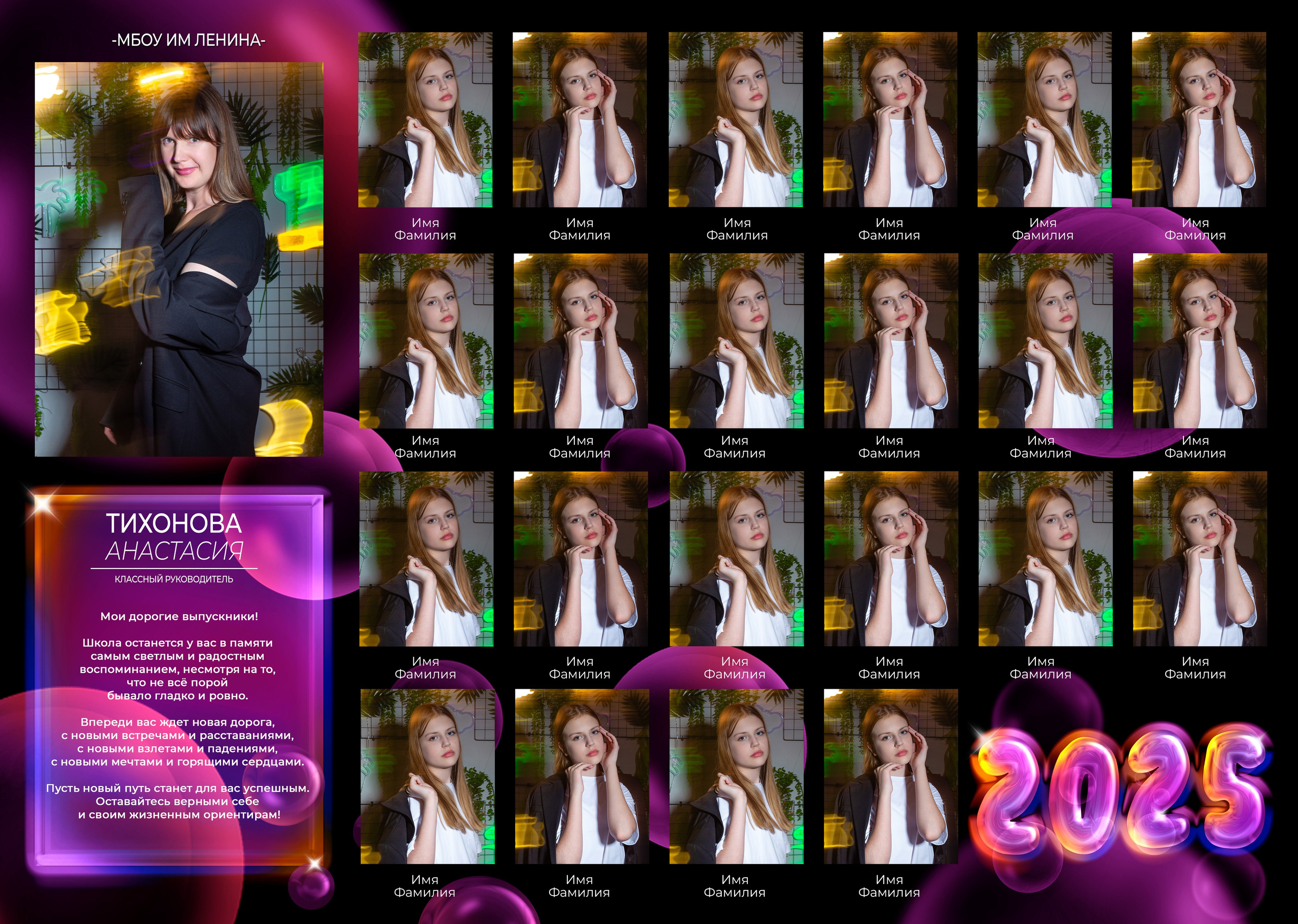Цена на выпускные альбомы 4 класса. Выпускной альбом в Москве и Домодедово Вышка Школьный фотограф