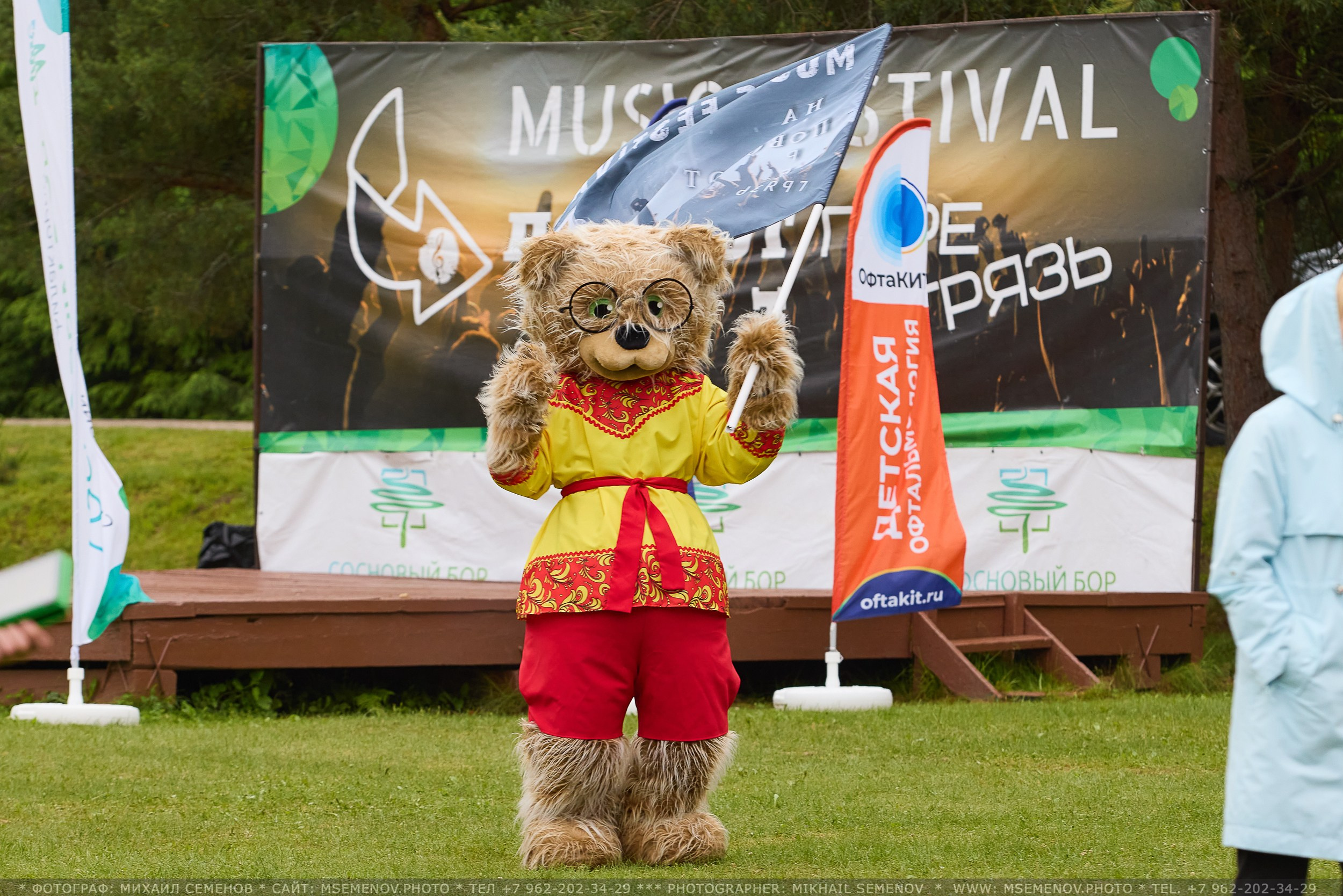 АНОНС 3-й день Фестиваль «Поворот на Горе — Грязь» 2025. Фотограф, фотопроекты Михаила Семенова в Ярославле. Фотошкола