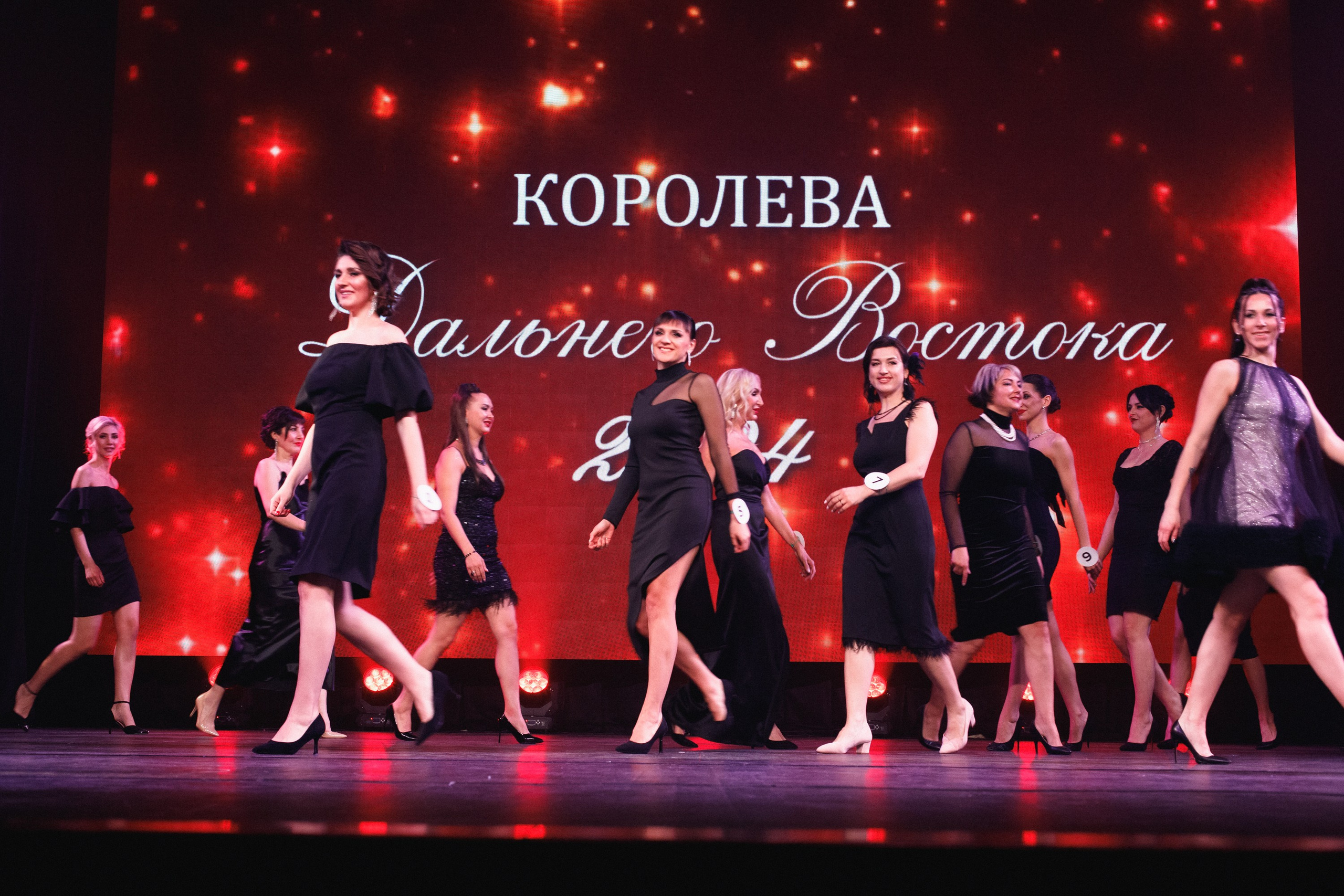 КОРОЛЕВА ДВ 2024 (ФИНАЛ. ЧАСТЬ I). СВОИ. ФОТООТЧЕТЫ-СОБЫТИЯ-МЕСТА