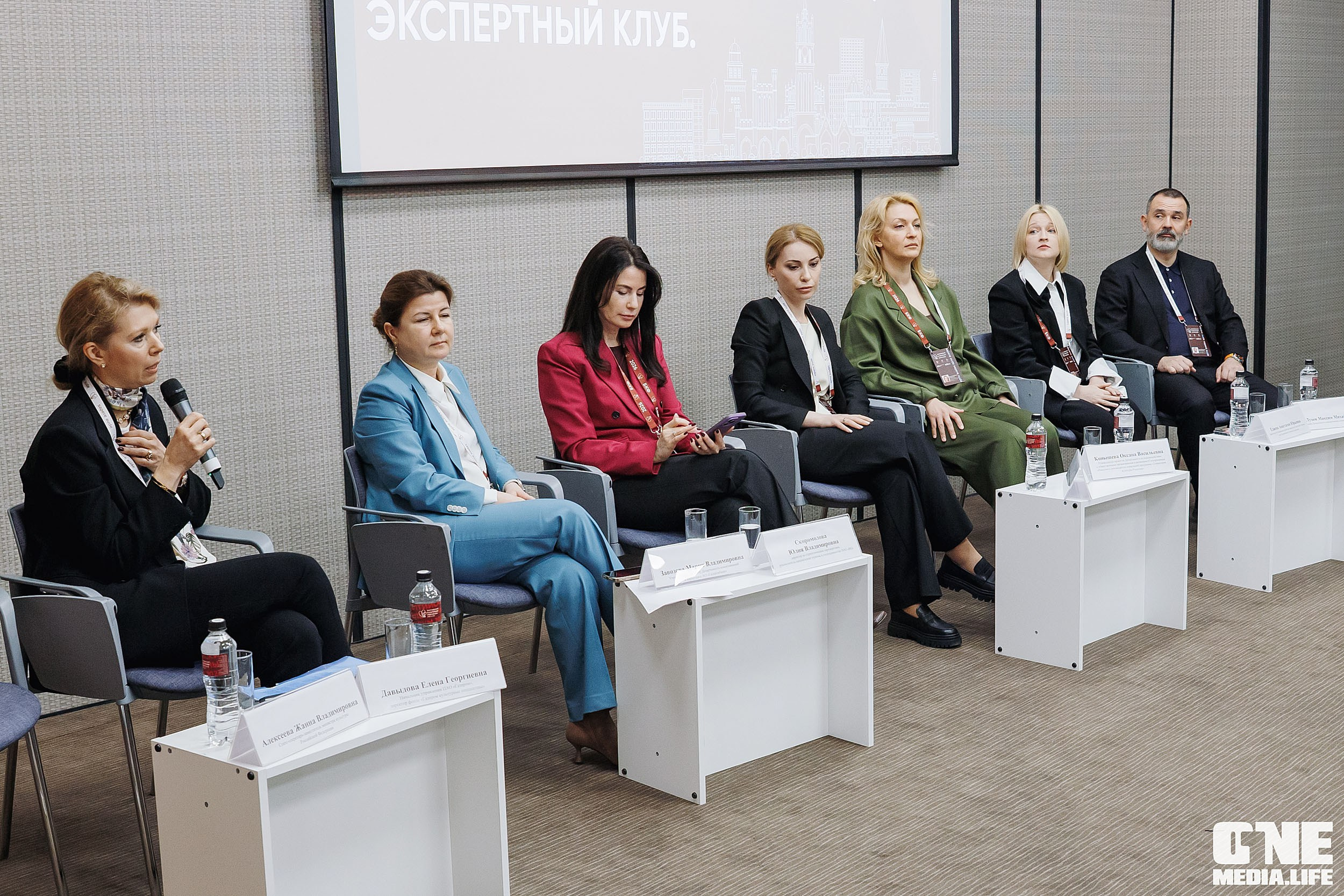 Балтийский Культурный Форум 2026. One Media Life: фоторепортажи, фотоотчеты с мероприятий и заведений
