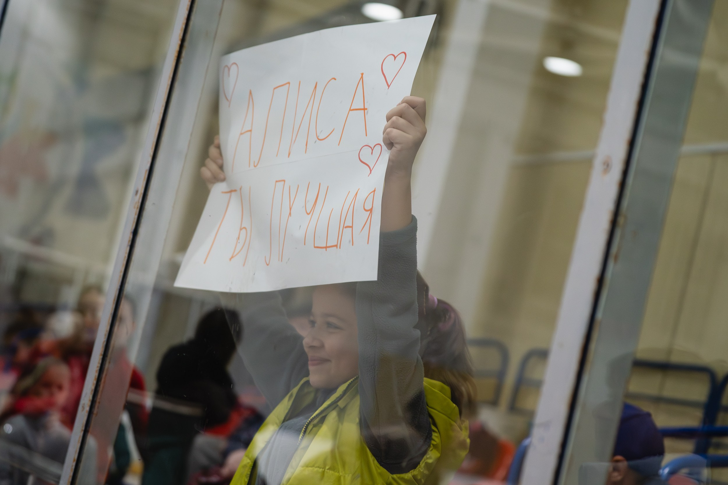 Сибирский Лёд. Воробьева Ксения — Спортивный и танцевальный фотограф Новосибирск