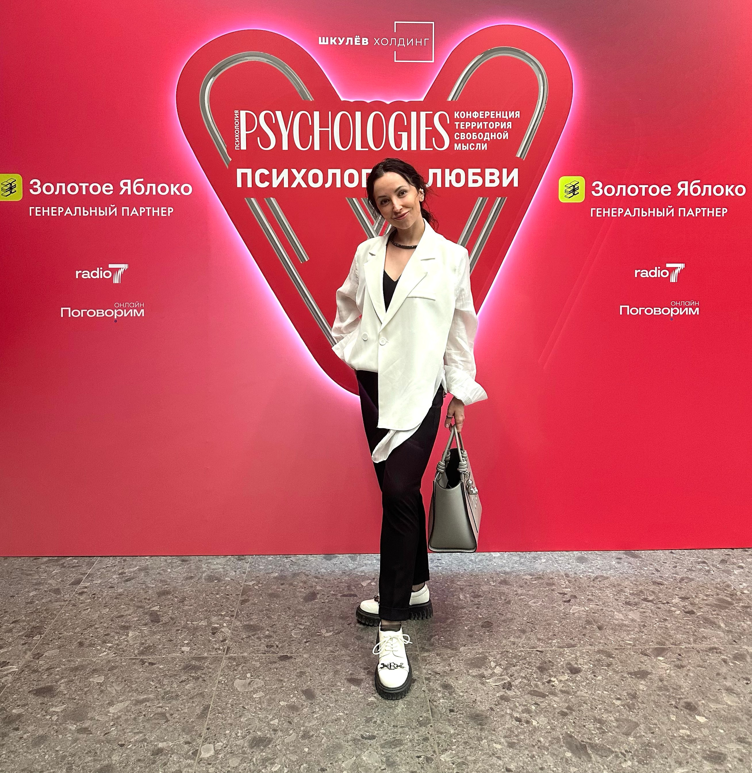 астролог, астролог нижний новгород, астролог москва, астролог юлия, астролог гороскоп