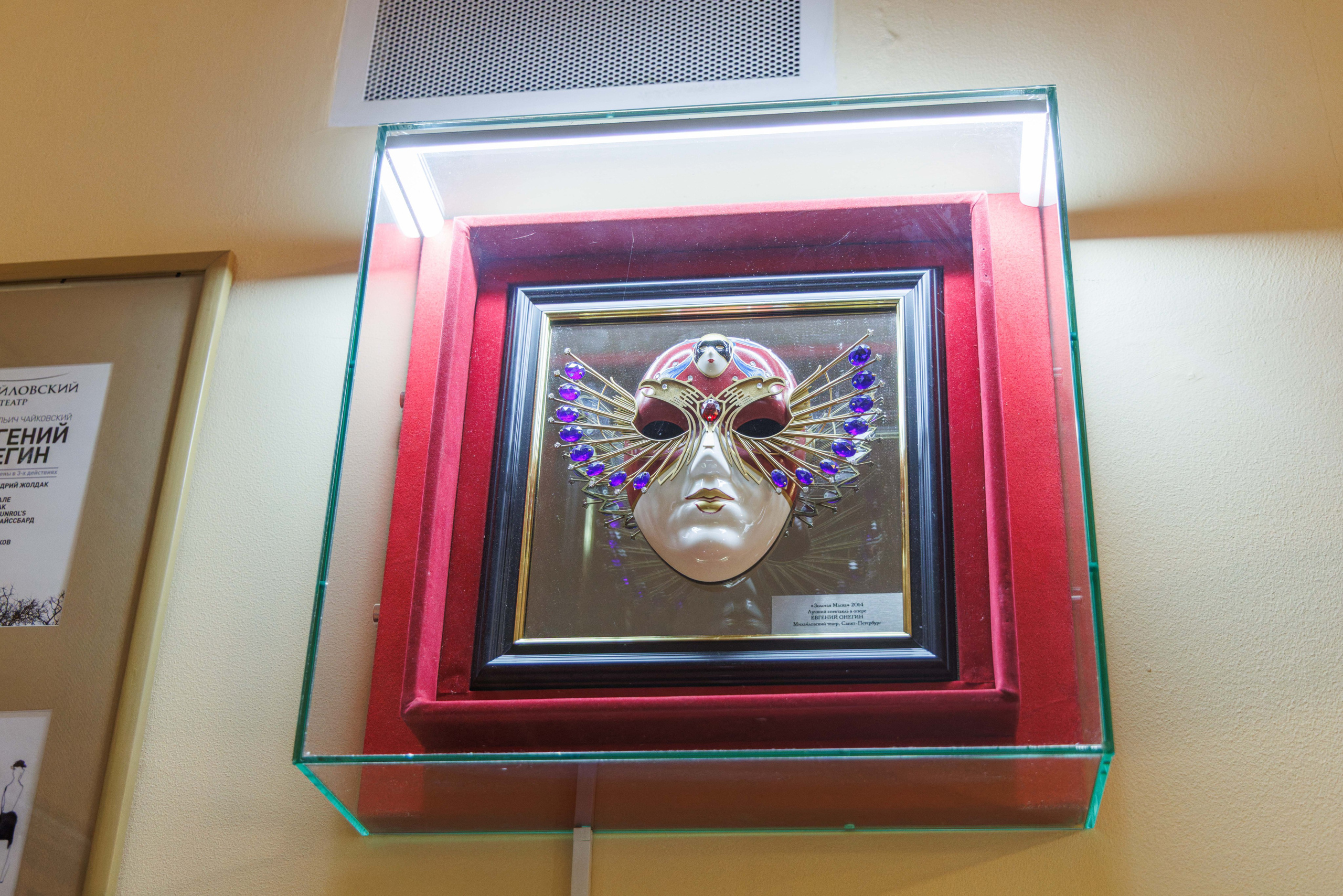 Михайловский театр. Фотограф Балаев Михаил