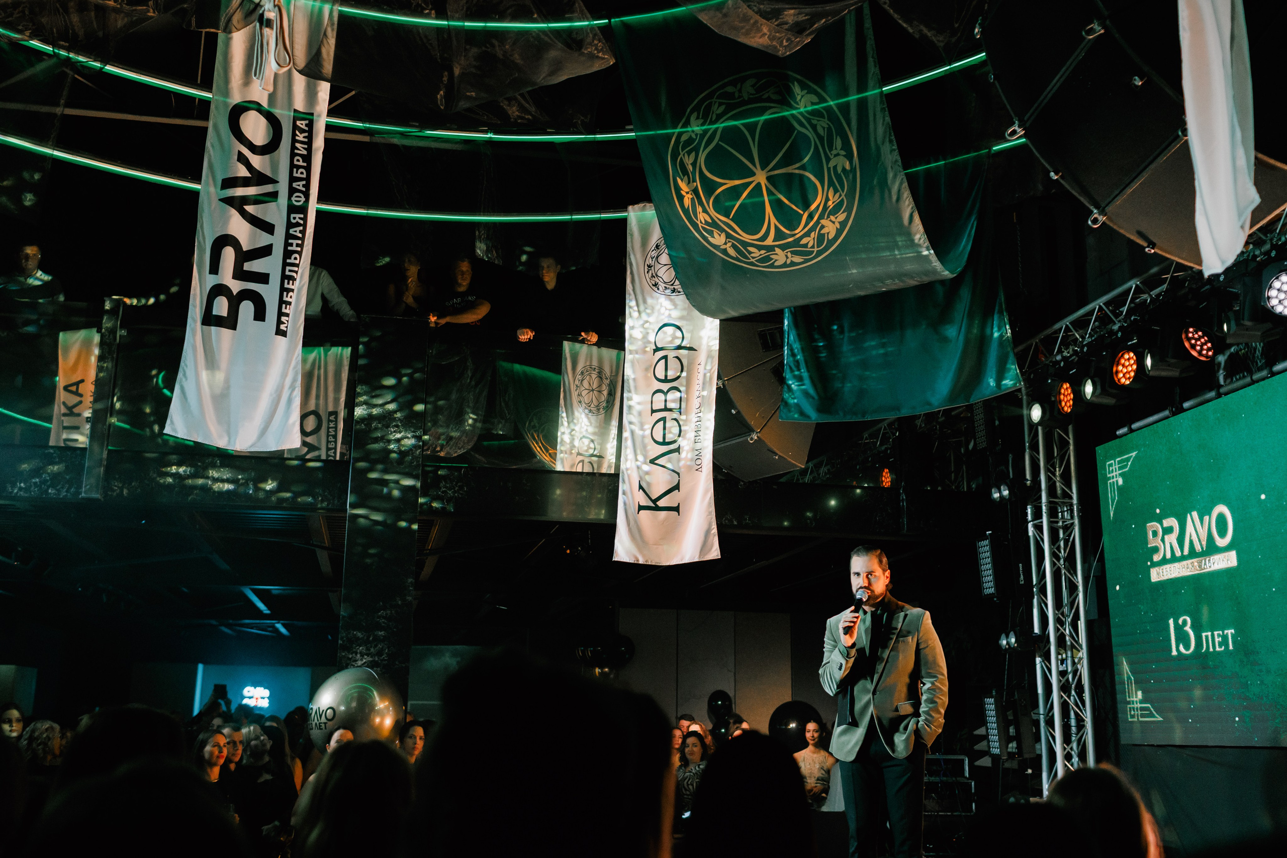 BRAVO BIRTHDAY 13 — PART II. СВОИ. ФОТООТЧЕТЫ-СОБЫТИЯ-МЕСТА