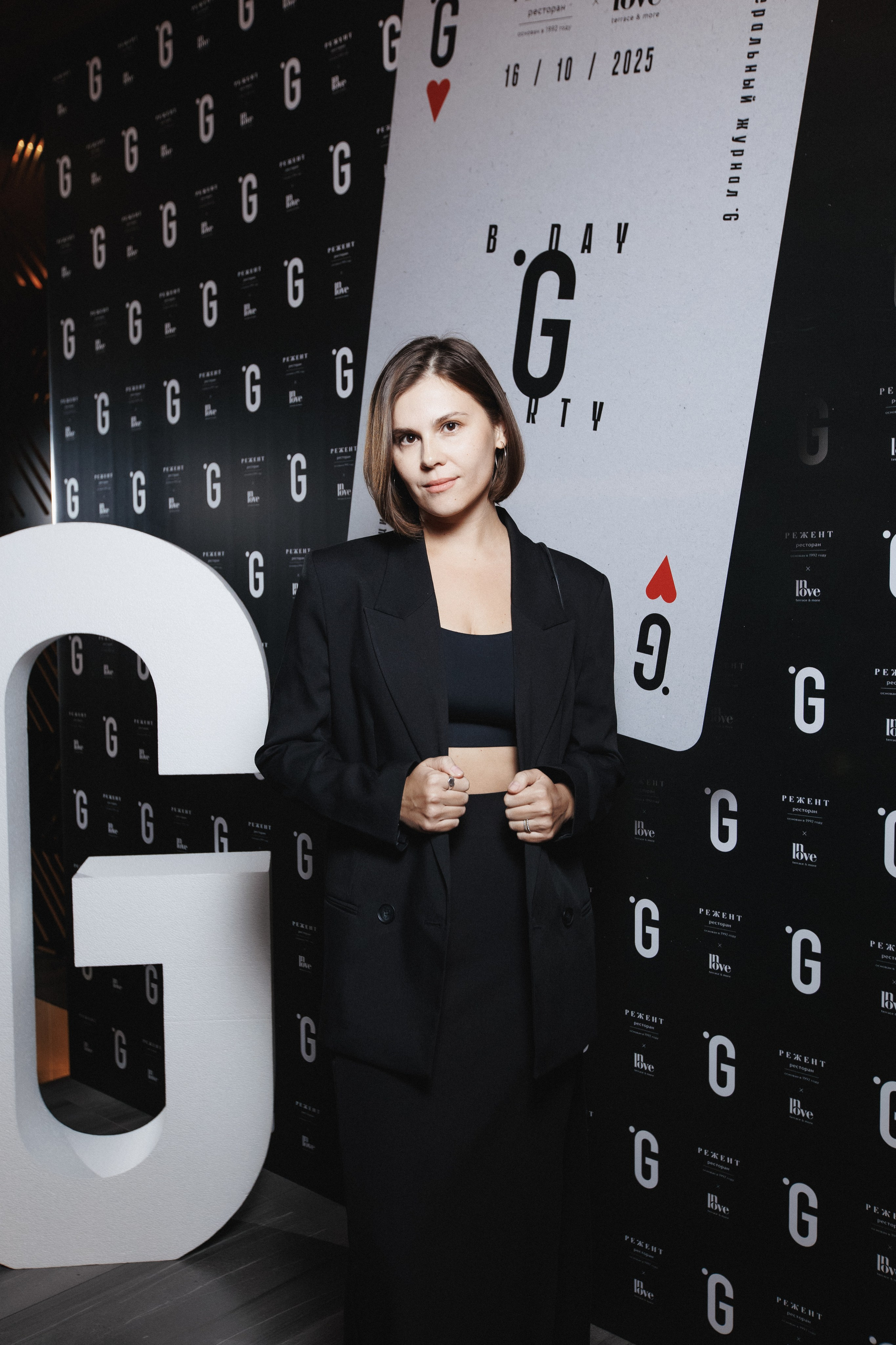 B.DAY PARTY ЖУРНАЛА •G. СВОИ. ФОТООТЧЕТЫ-СОБЫТИЯ-МЕСТА