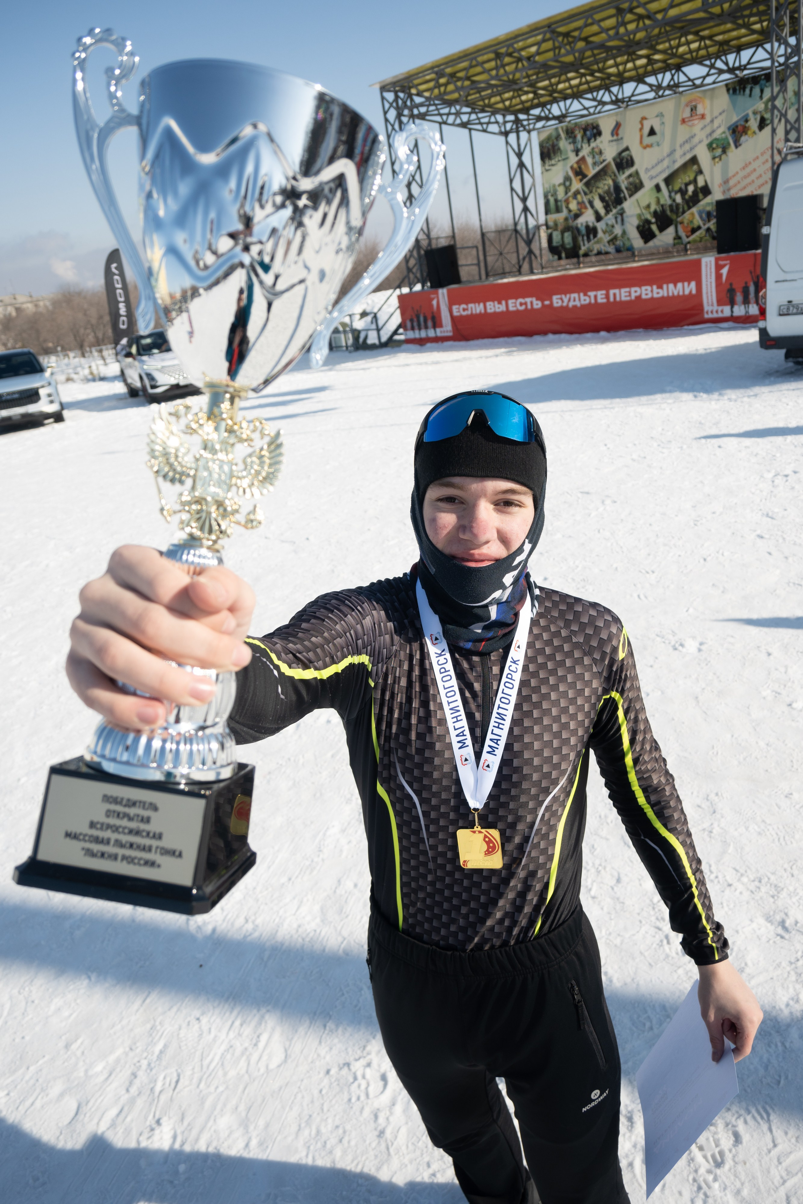 Лыжня Магнитогорск. Evgeniy Roslov