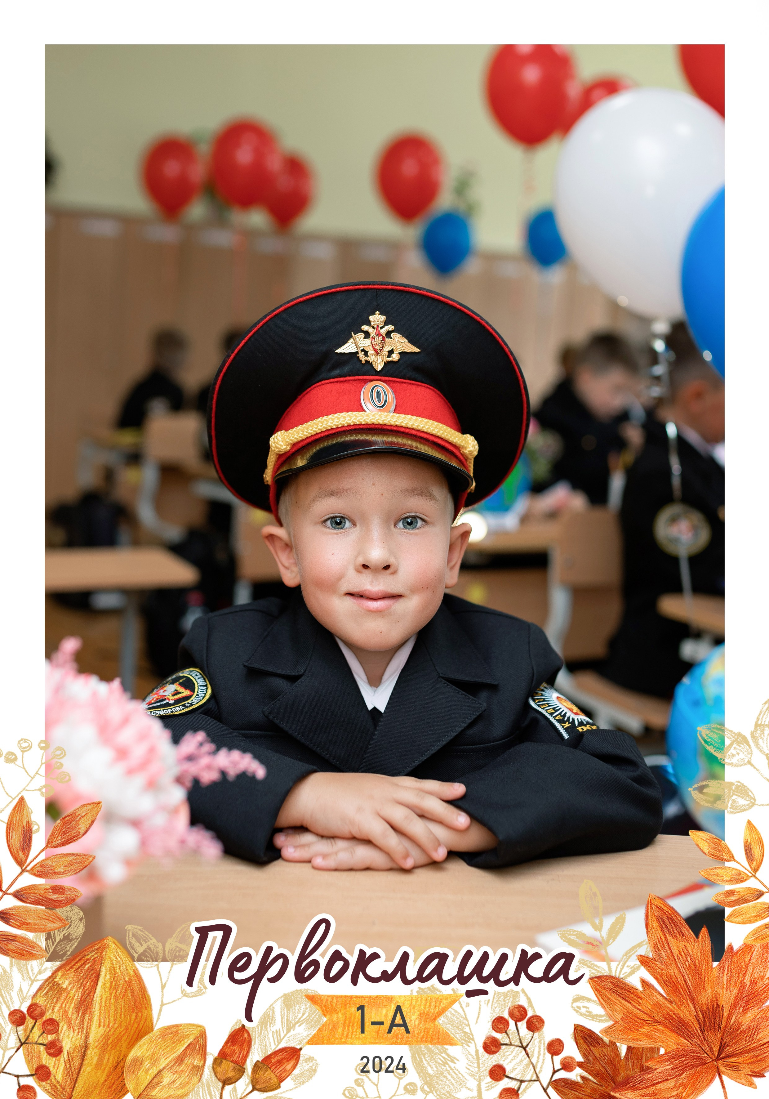 Школа и Детский сад. Фотограф Пермь. Свадьбы. Семья и дети, школа, д. сад. Фотокниги