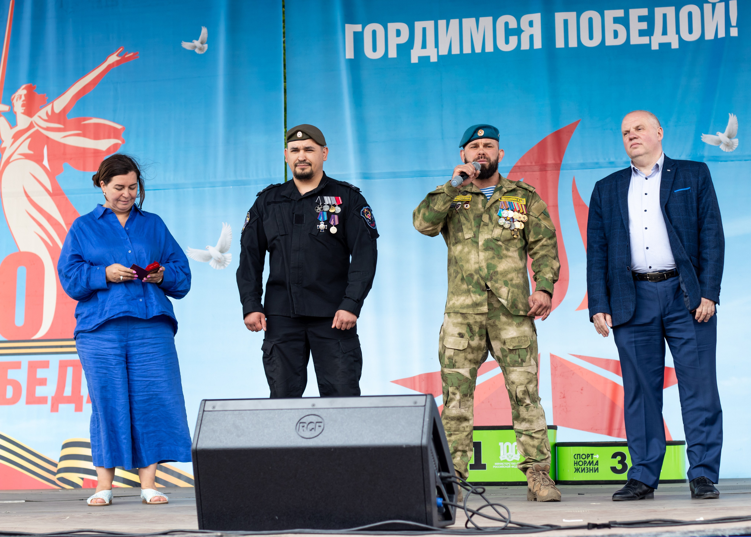 Велопробег "Спасибо за то что мы живы " Измайловский парк Москва