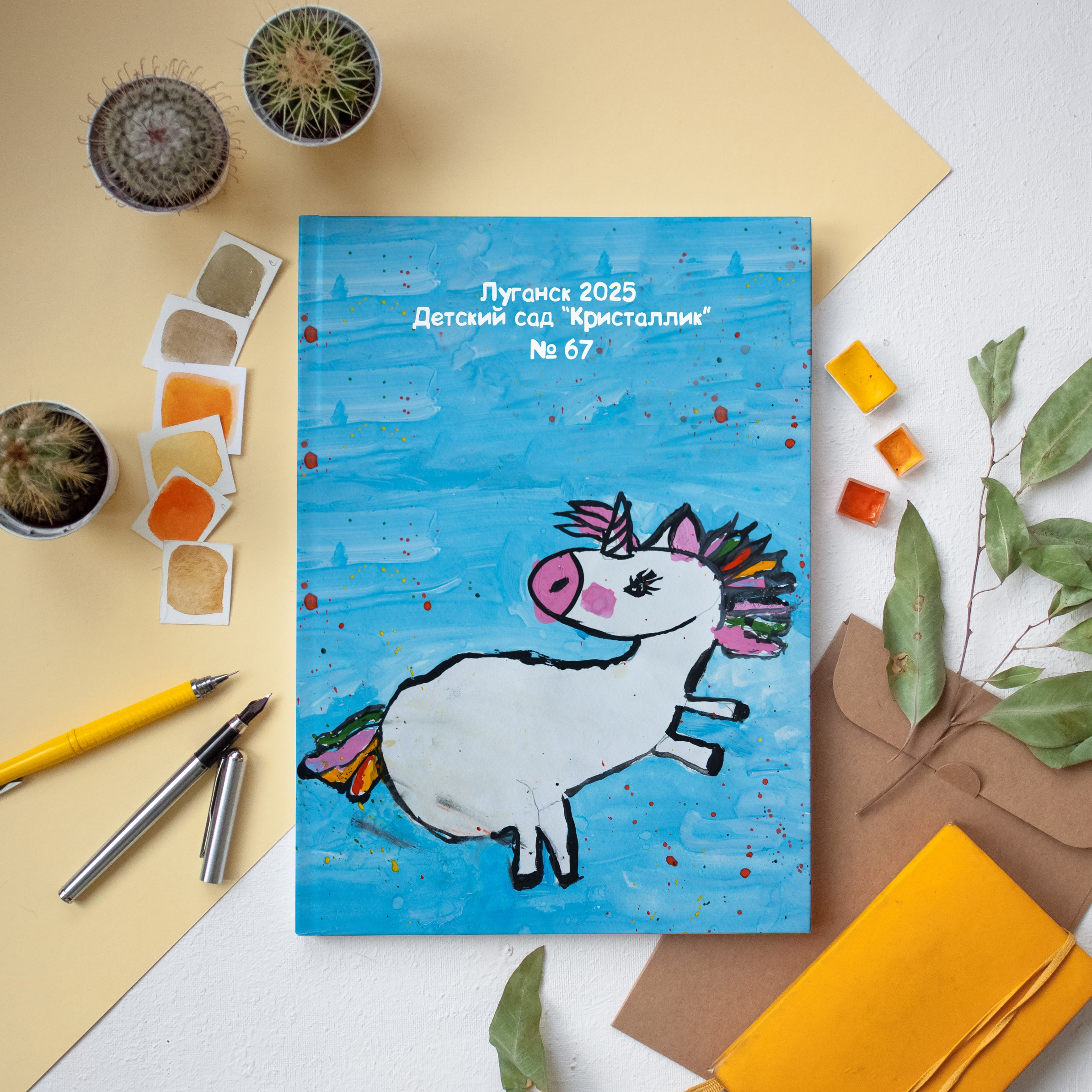 Выпускные альбомы для детского сада