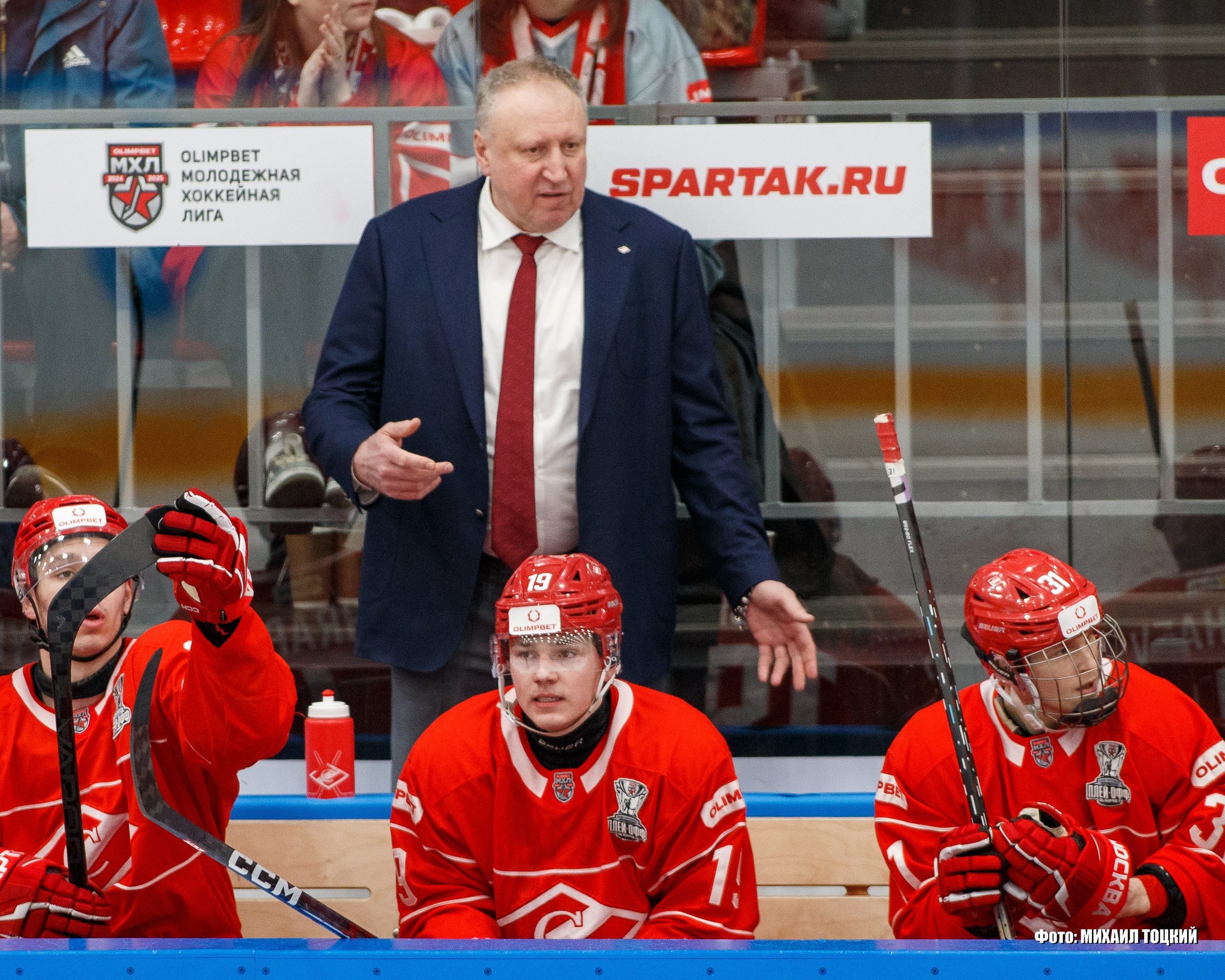 Фоторепортаж Плей-офф МХЛ. МХК Спартак (Москва) — МХК Динамо (Санкт-Петербург). Михаил Тоцкий портретный и репортажный фотограф в Москве