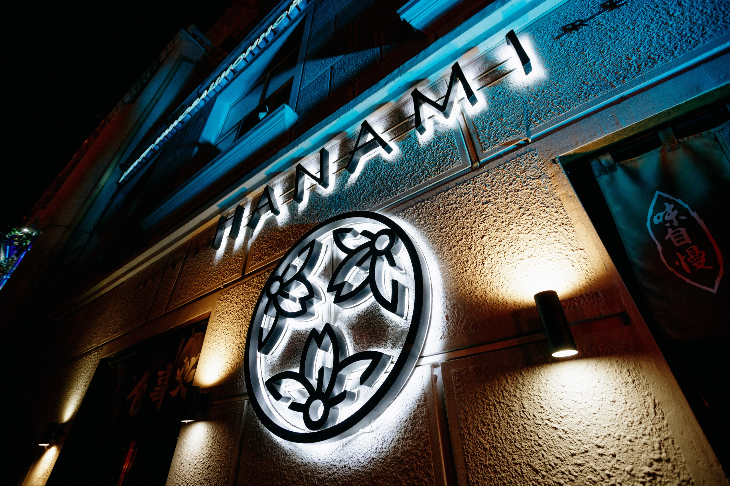 HANAMI — МЕМУАРЫ ГЕЙШИ. СВОИ. ФОТООТЧЕТЫ-СОБЫТИЯ-МЕСТА