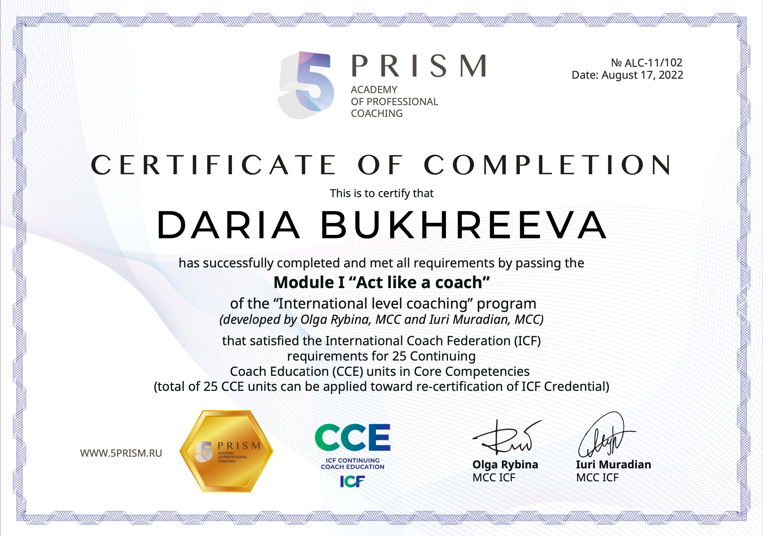 ОБО МНЕ/КОНТАКТЫ. Дарья Бухреева — фотограф, видеограф и фототерапевт. Москва и мир