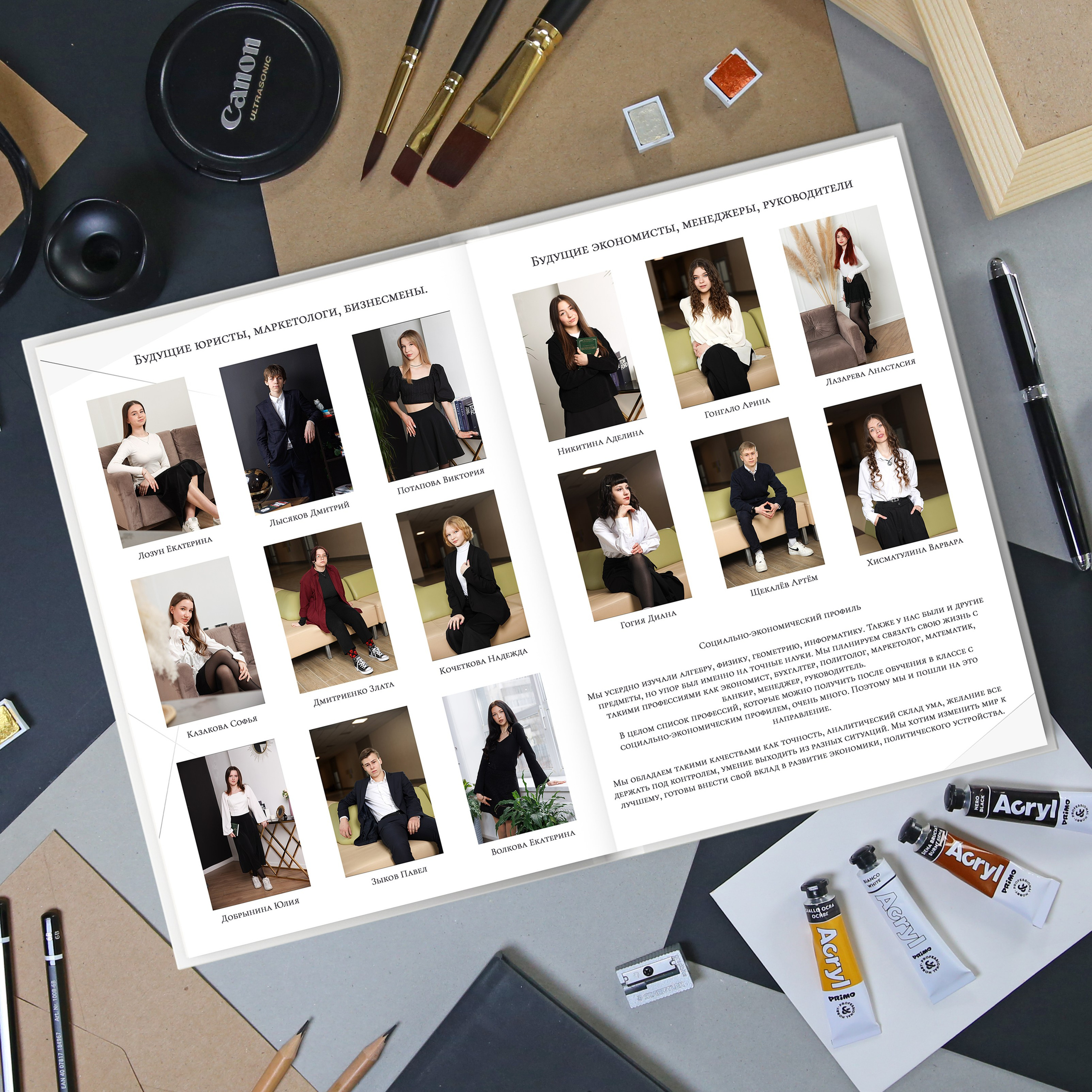 2 разворот-плотная бумага с ламинацией..