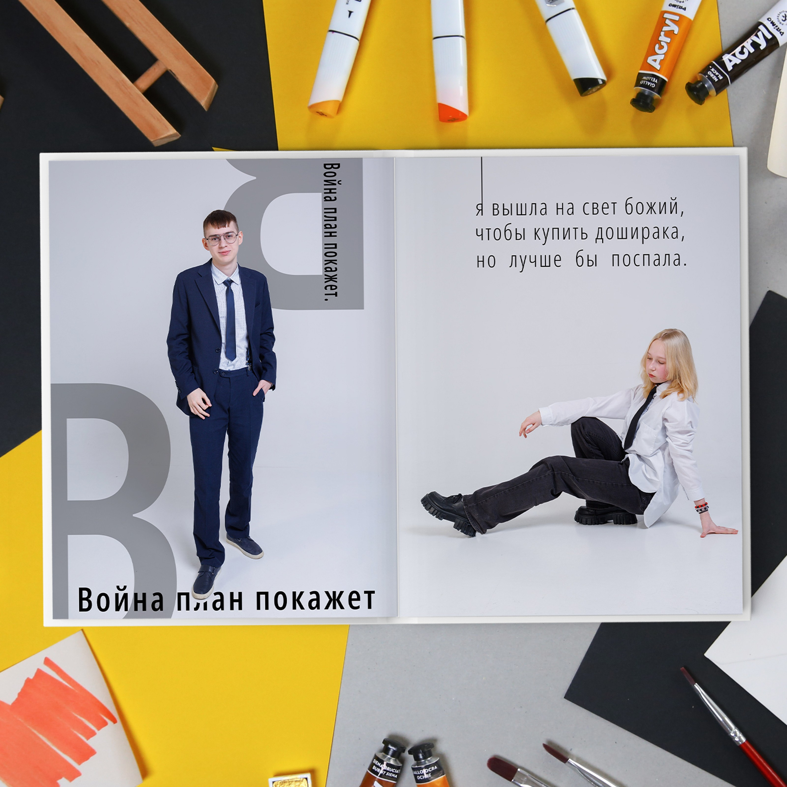 именно по этому