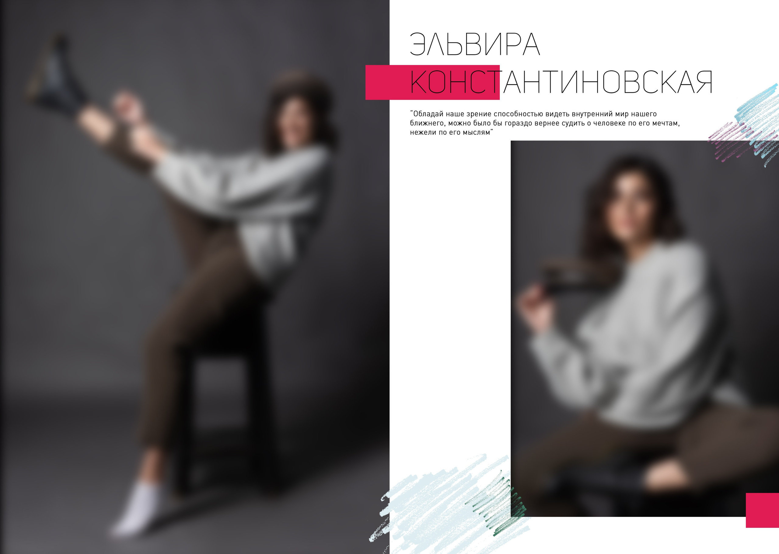 Мак 9-11 кл альбомы. Фотограф Виктория Казановская в Каменске-Шахтинском