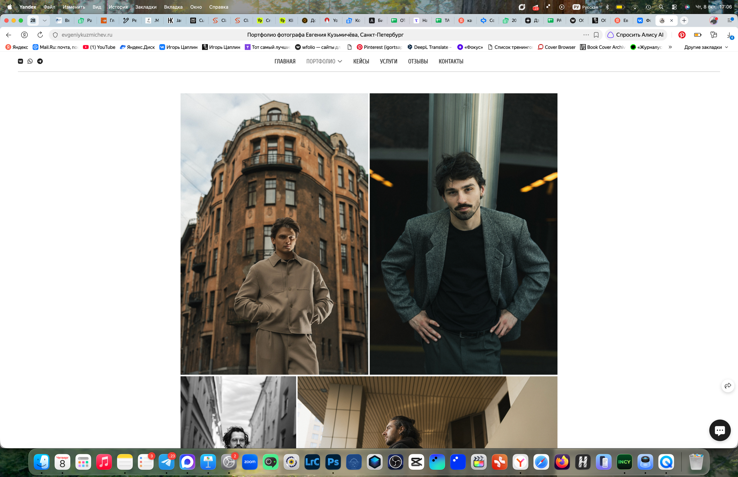 Обучение. Фотограф Игорь Цаплин