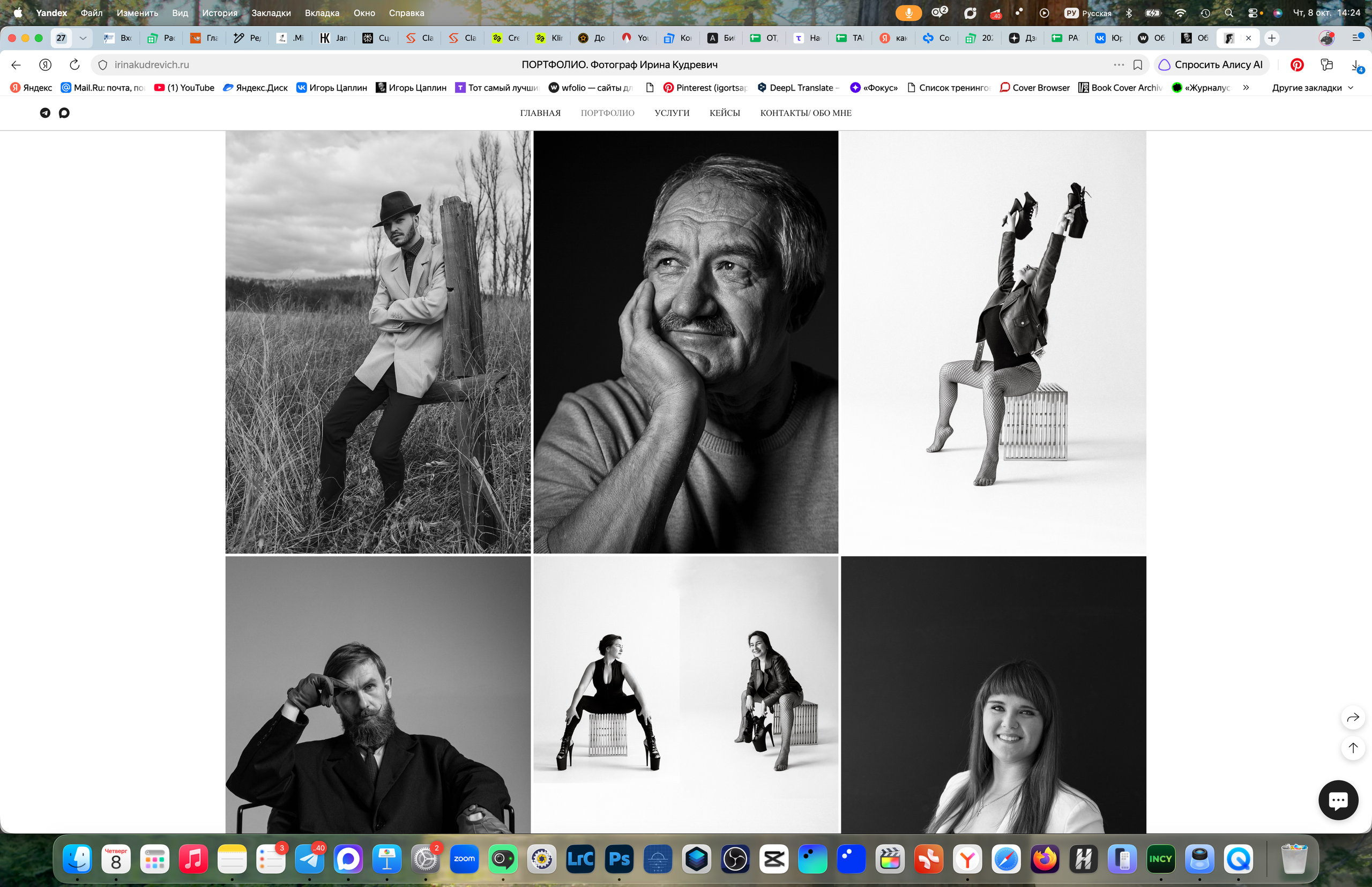 Обучение. Фотограф Игорь Цаплин