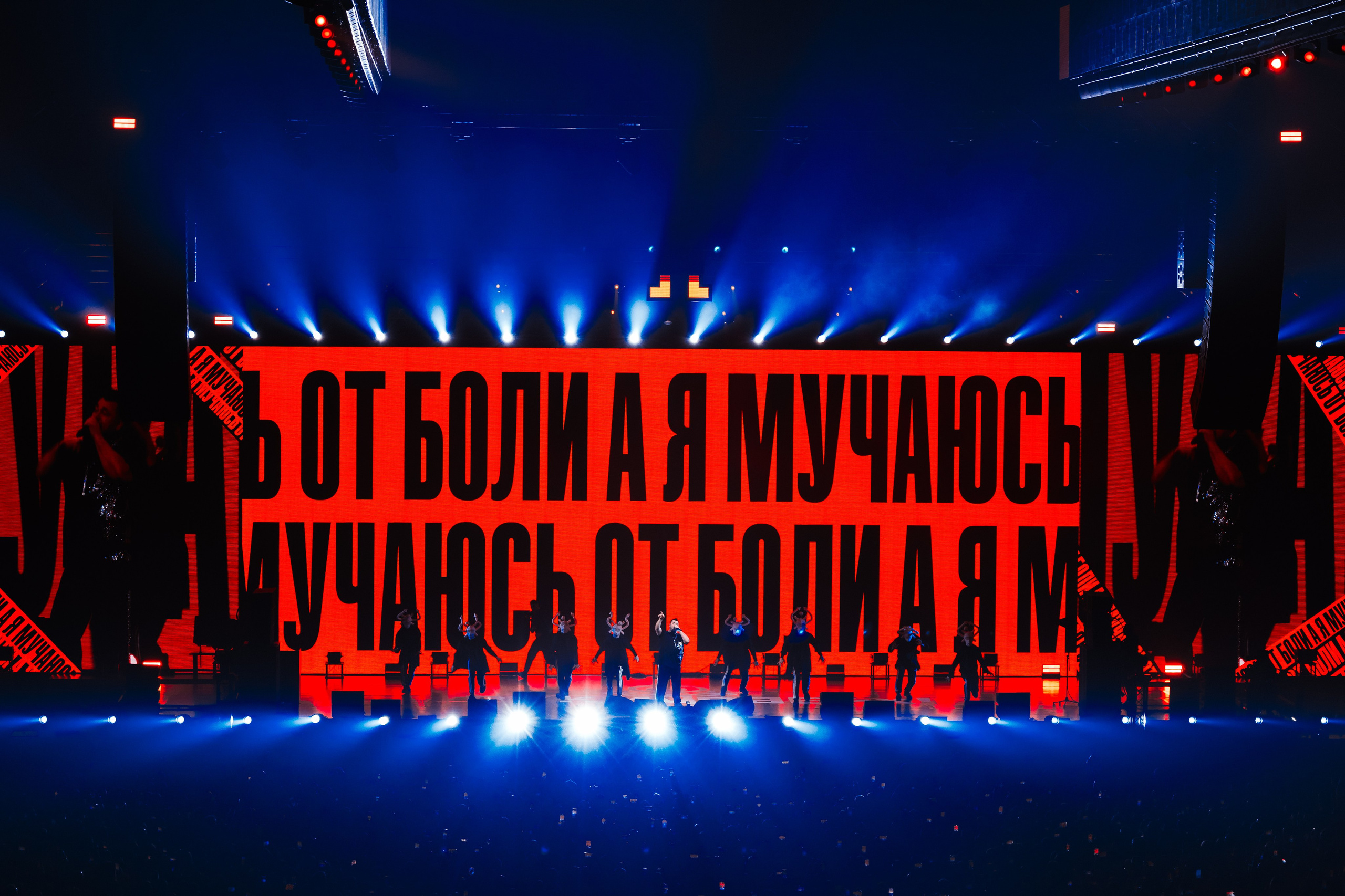 Концертный и репортажный фотограф в Москве и Санкт-Петербурге Мария