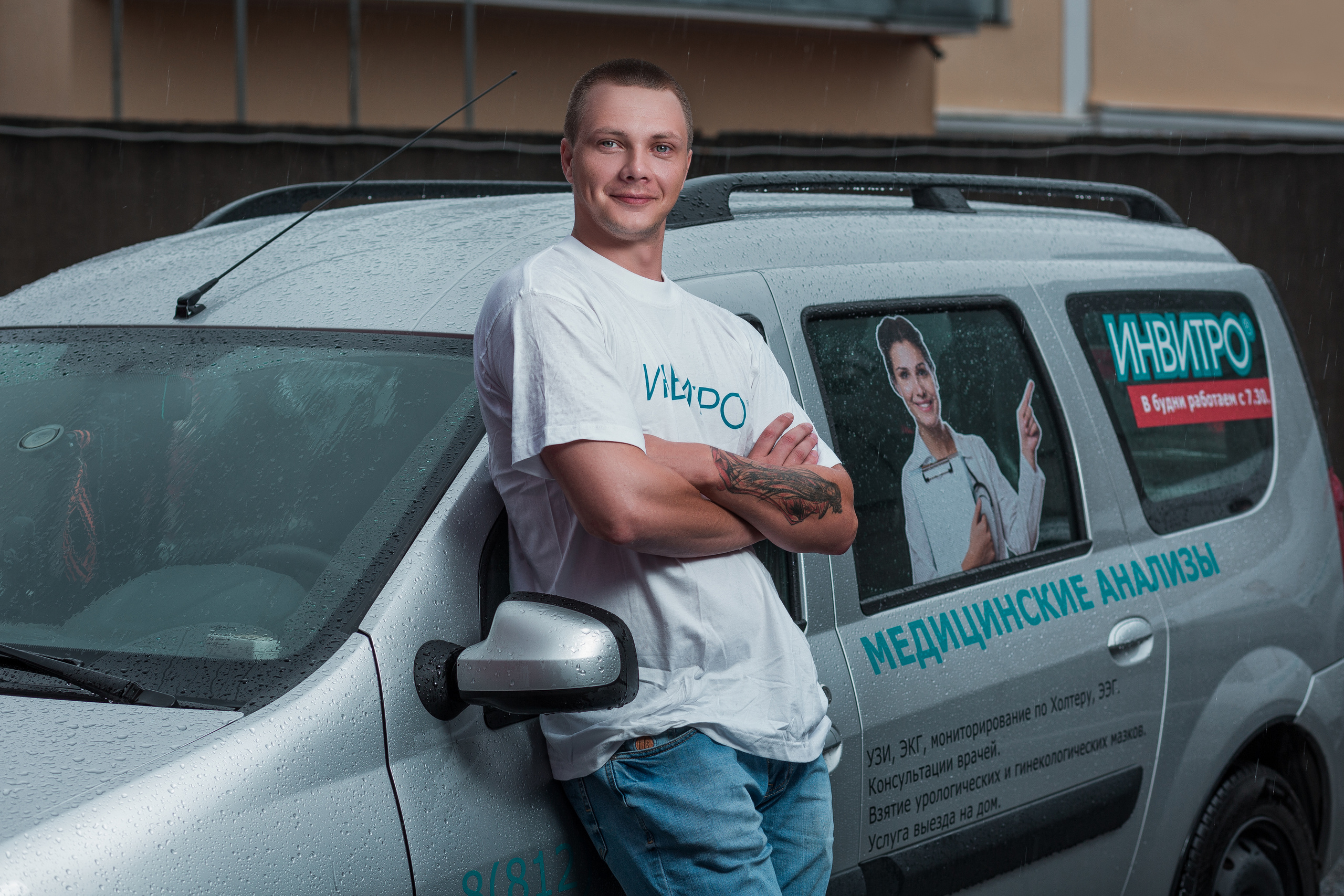 К 10 летию компании Инвитро. Свадебный и портретный фотограф из Санкт-Петербурга Геннадий Чистов