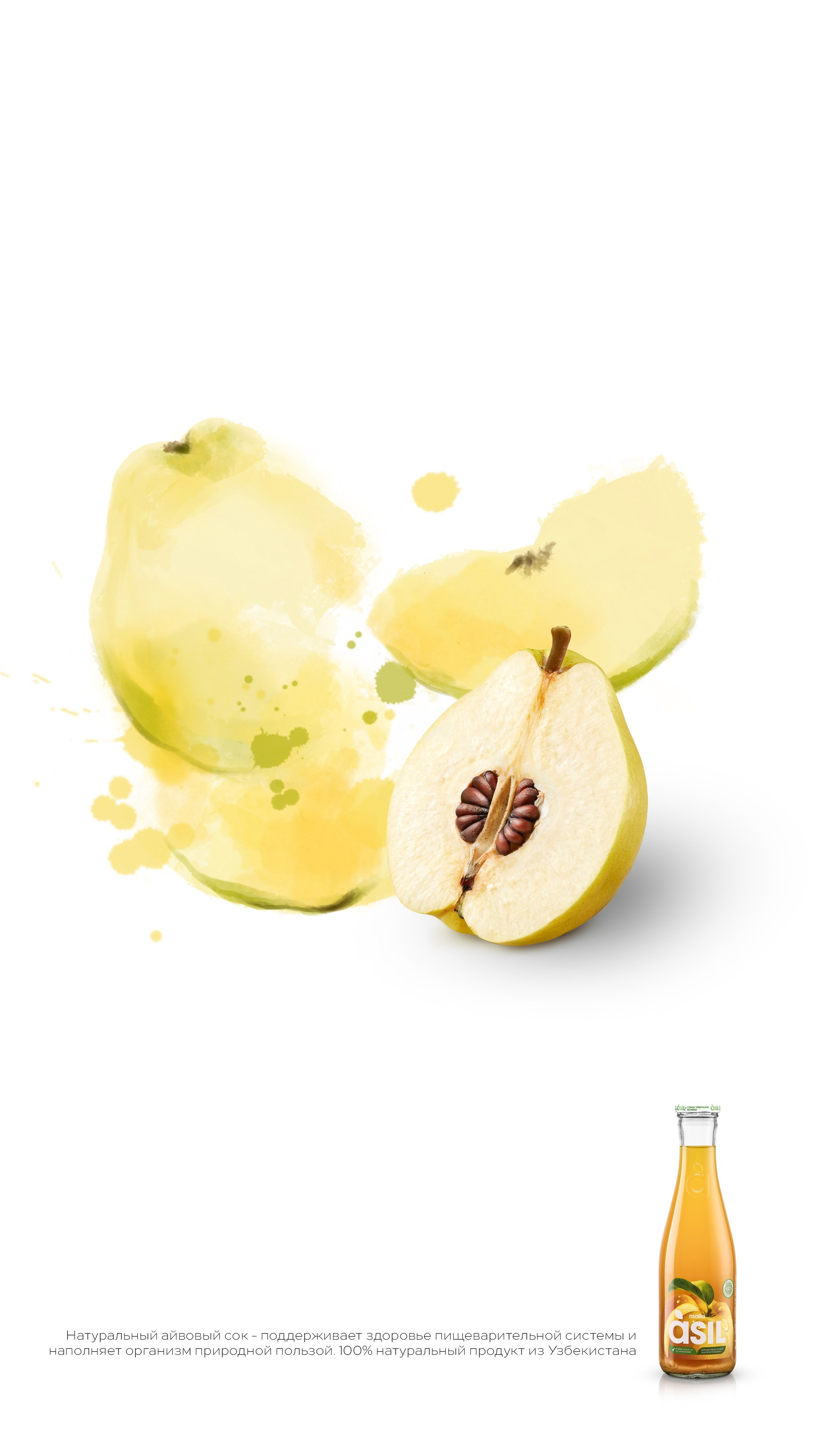 Рекламная фотосъёмка лимонада ASIL с дыней в Казахстане — минимализм, яркие акценты, фото для маркетплейсов и брендовых материалов.