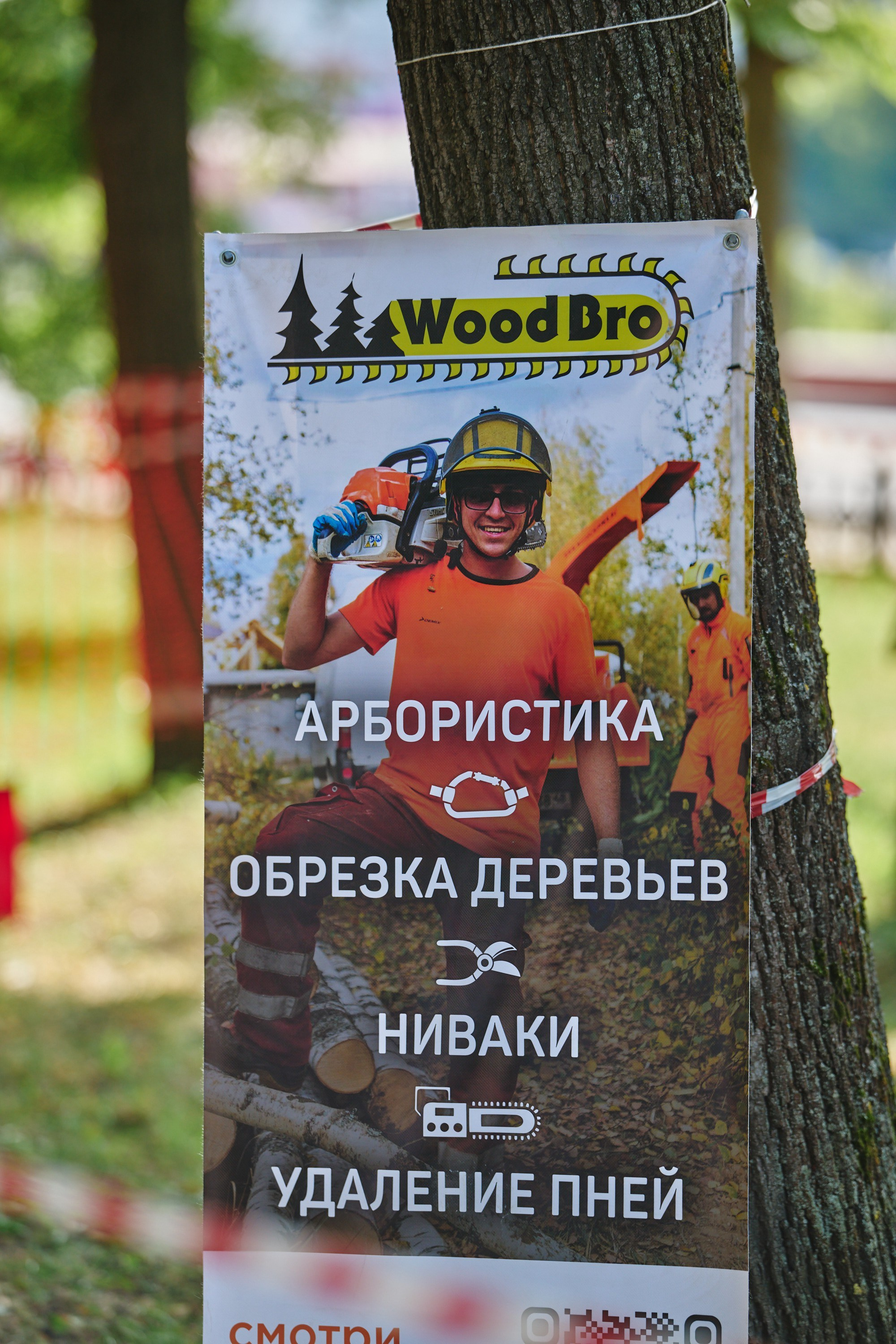 Ива фест 2025. Фотограф в Иваново: Каталожная съемка одежды и постельного белья, Wildberries