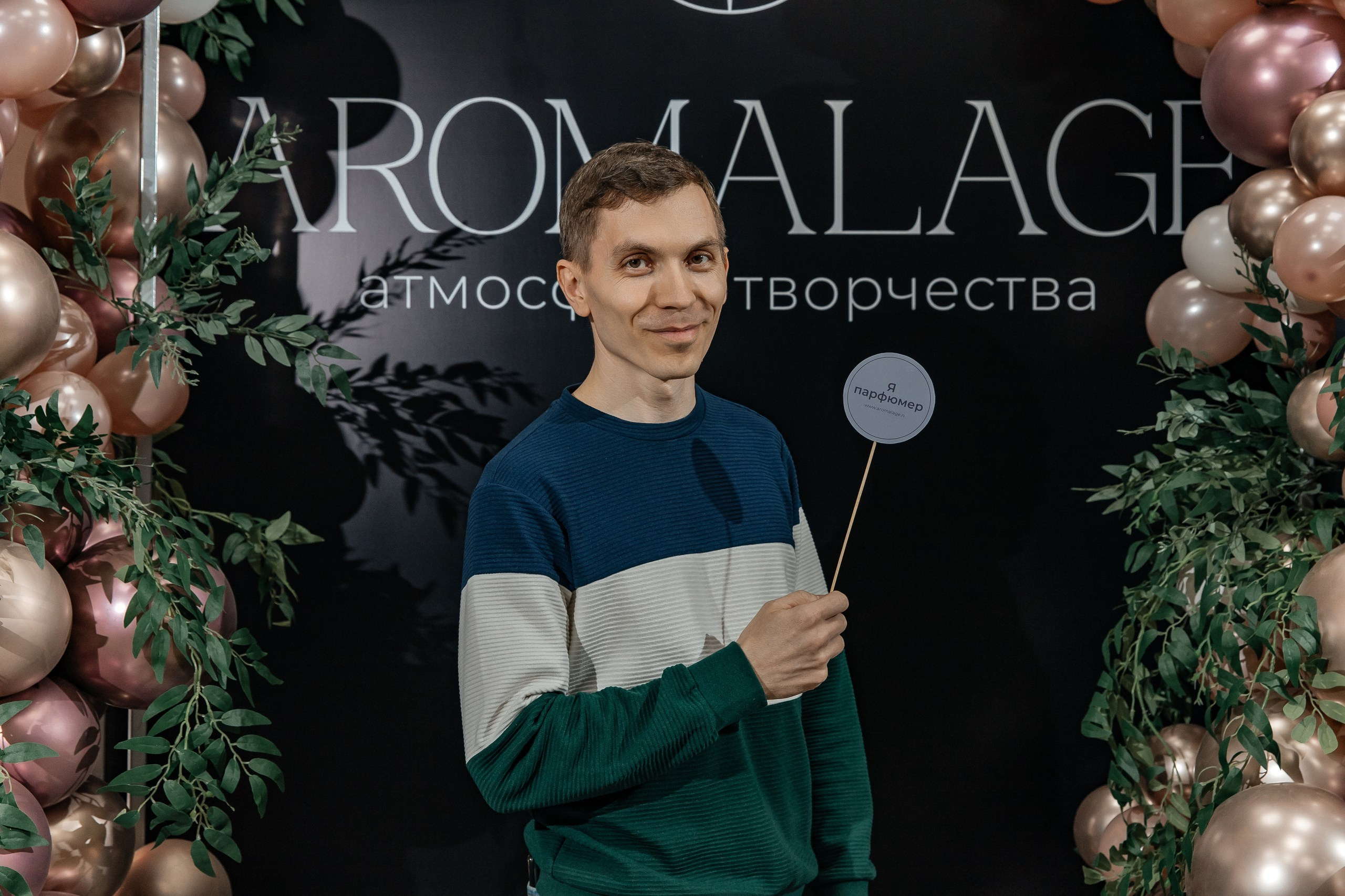 День открытых дверей в студии AROMALAGE — творчество и вдохновение
