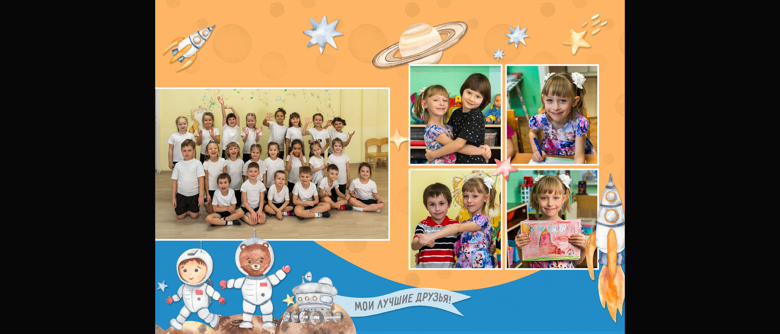 Михаил Соколов Выпускные альбомы для детских садов и школ в г. Пермь