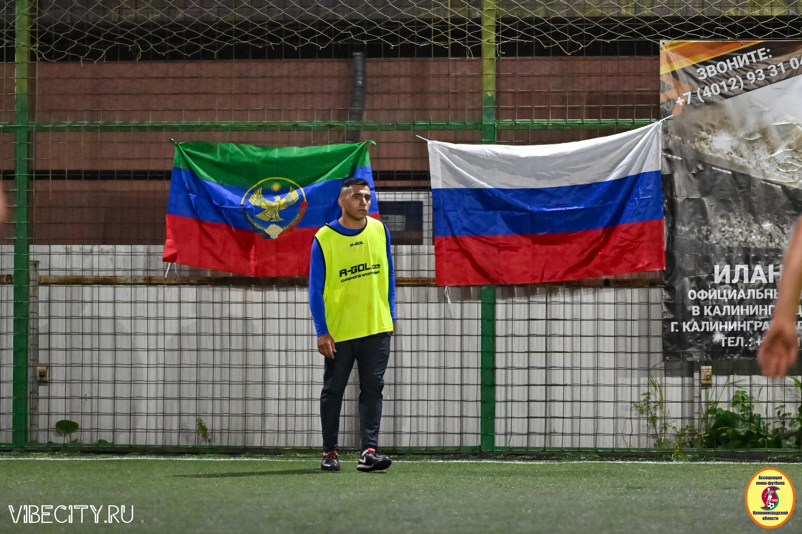 КУБОК ДРУЖБЫ. VIBECITY.RU Вайб Сити Ру Фоторепортажи Фотоотчеты Калининград