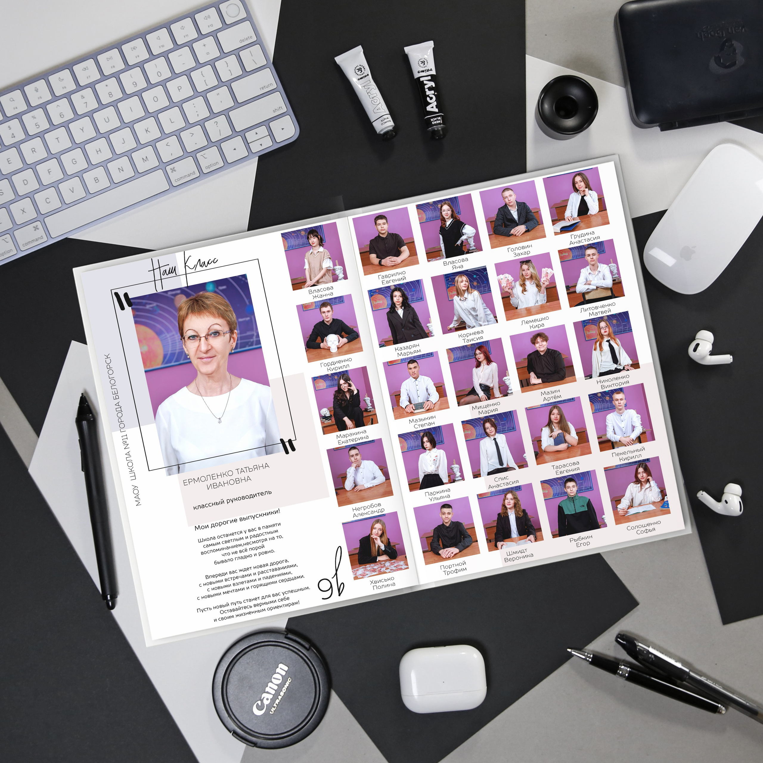 Выпускные альбомы для школьников. Олеся Пучковская фотограф, Белогорск, Амурская область