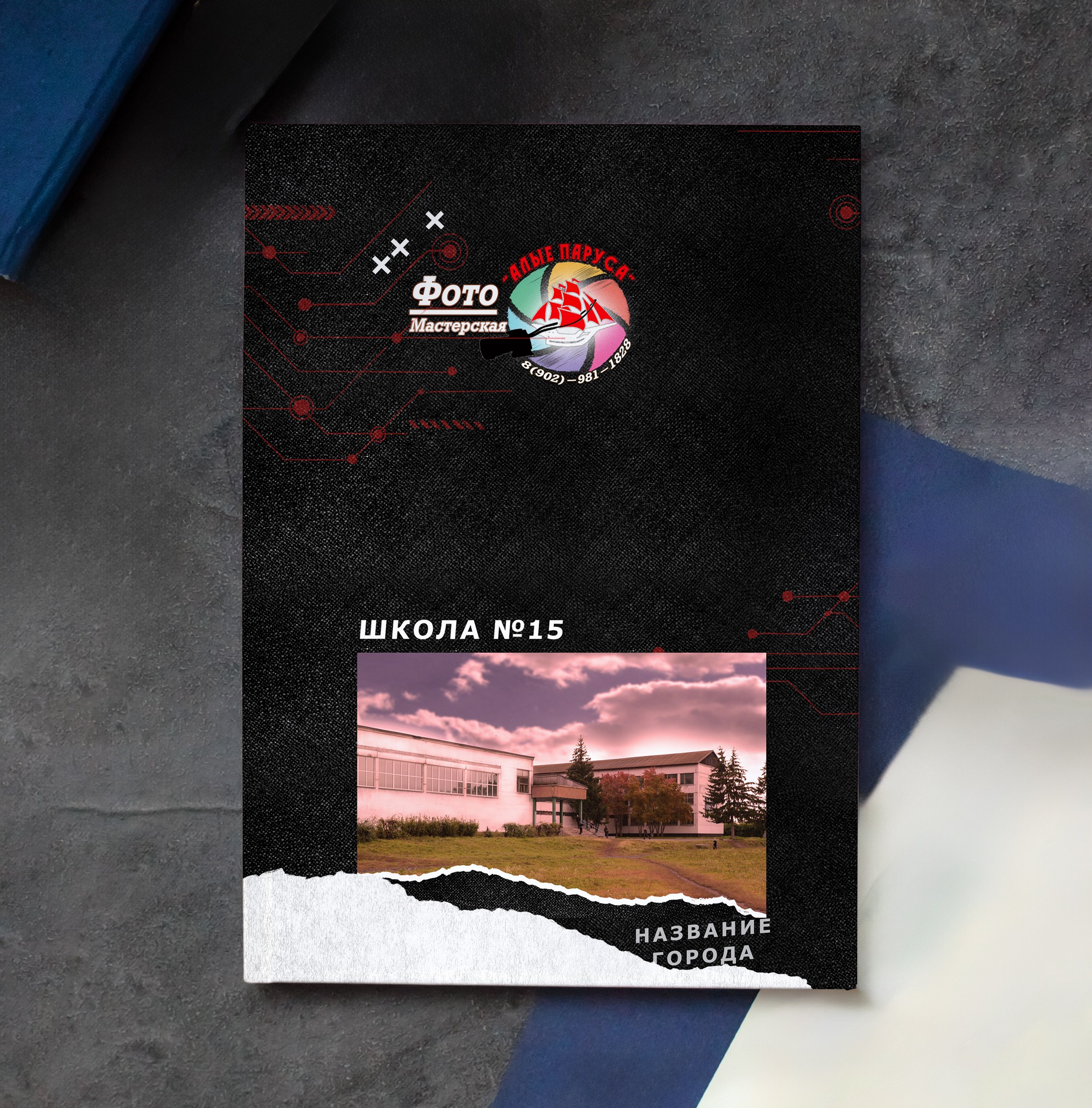 Выпускные Альбомы. Фотомастерская Алые Паруса