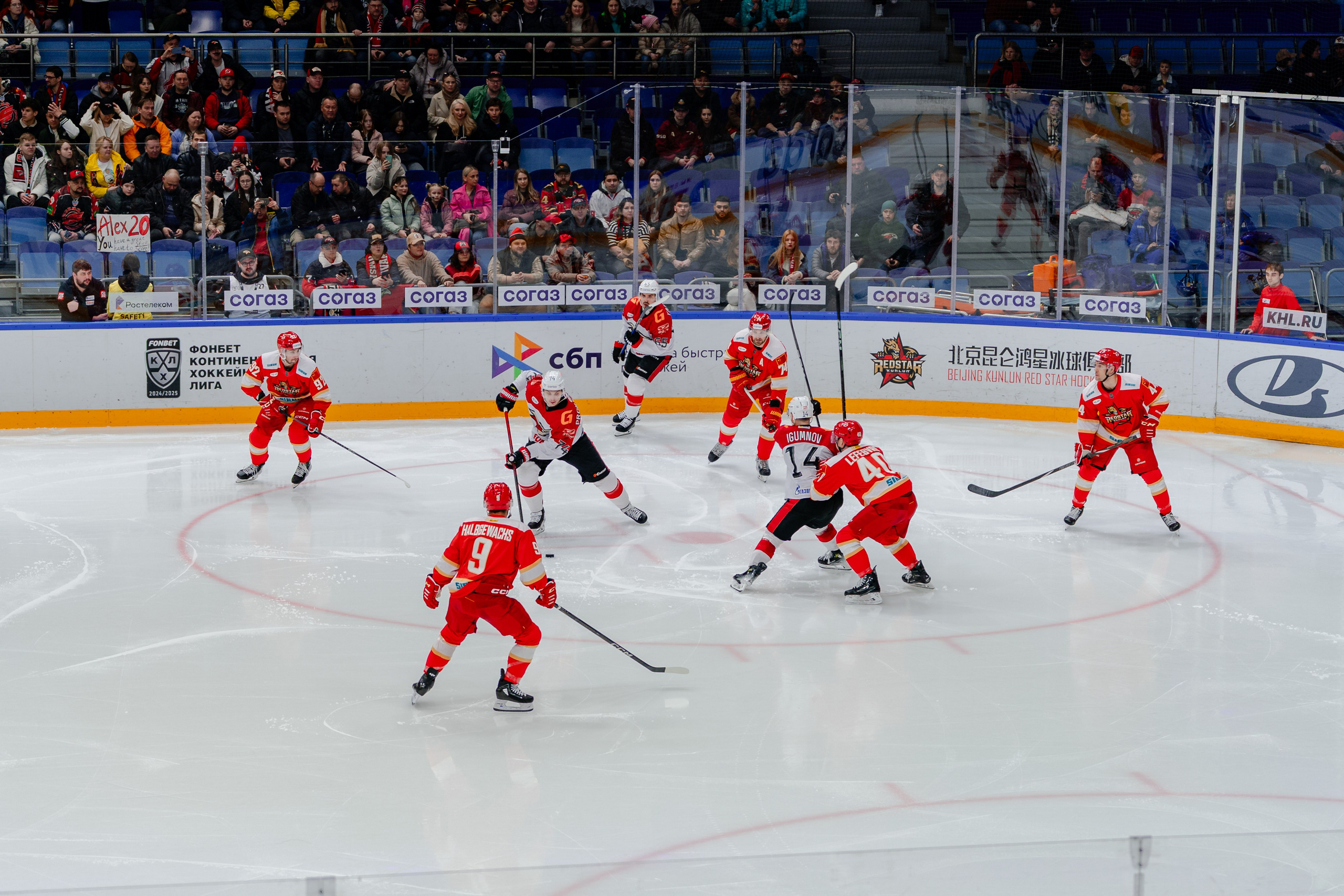 КХЛ КУНЬЛУНЬ РС — АВАНГАРД 22 МАРТА 2025. Репортажный фотограф в Москве Измалков Артем
