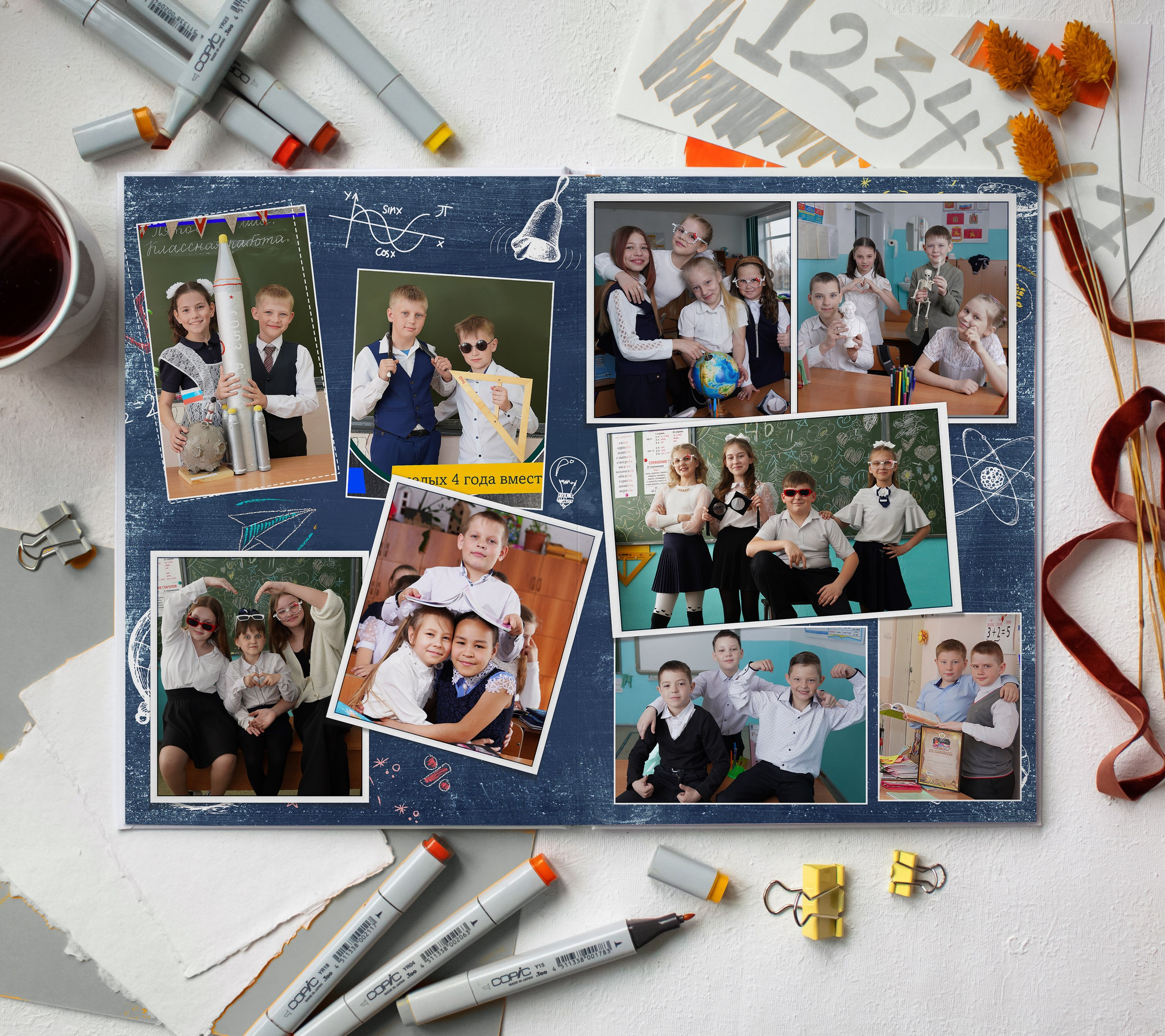 Книга"Перемена» 2400р. Фотомастерская Алые Паруса