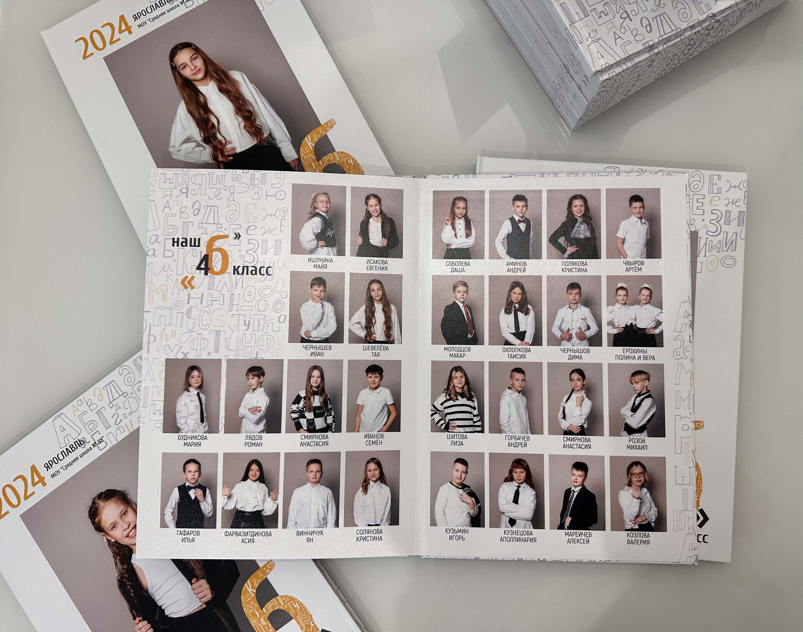 Школа #13. Свадебный фотограф Ярославль Ирина Волоцкая