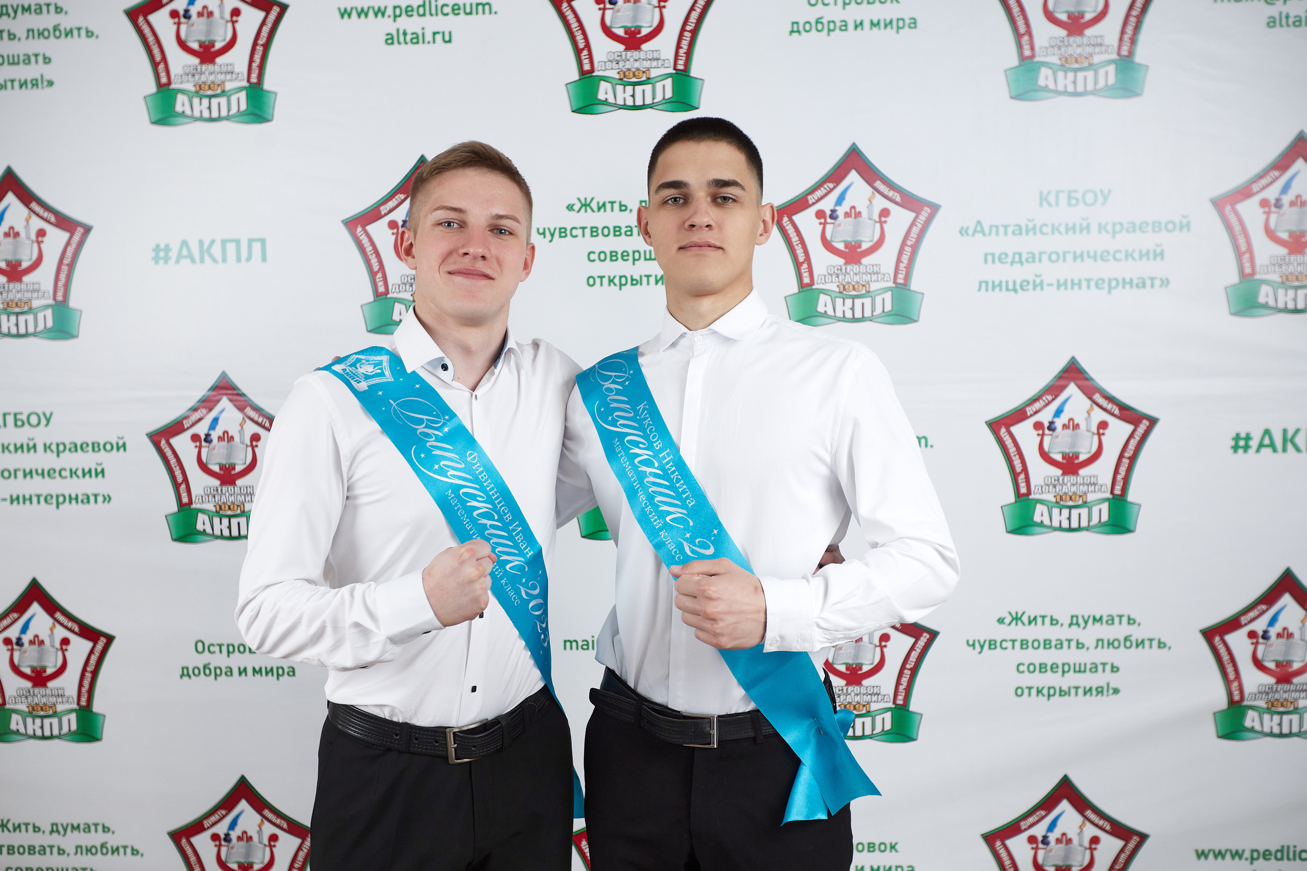 АКПЛИ. Последний звонок. Выпускной 2021-2025. Фотограф Опыт Качество Скорость Горный Алтай Барнаул