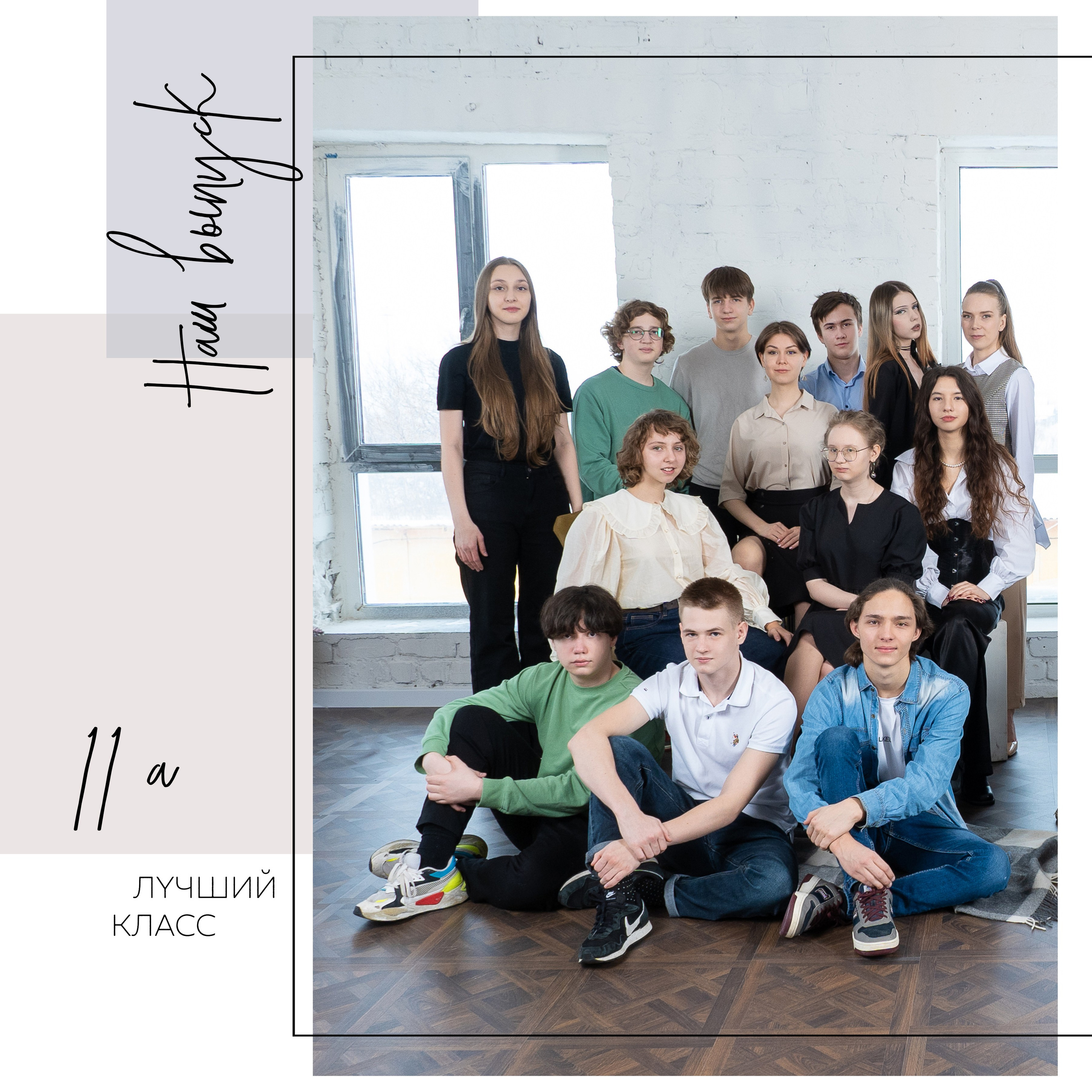 Шик (квадрат), 3700р. Фотограф Олеся Курсанова