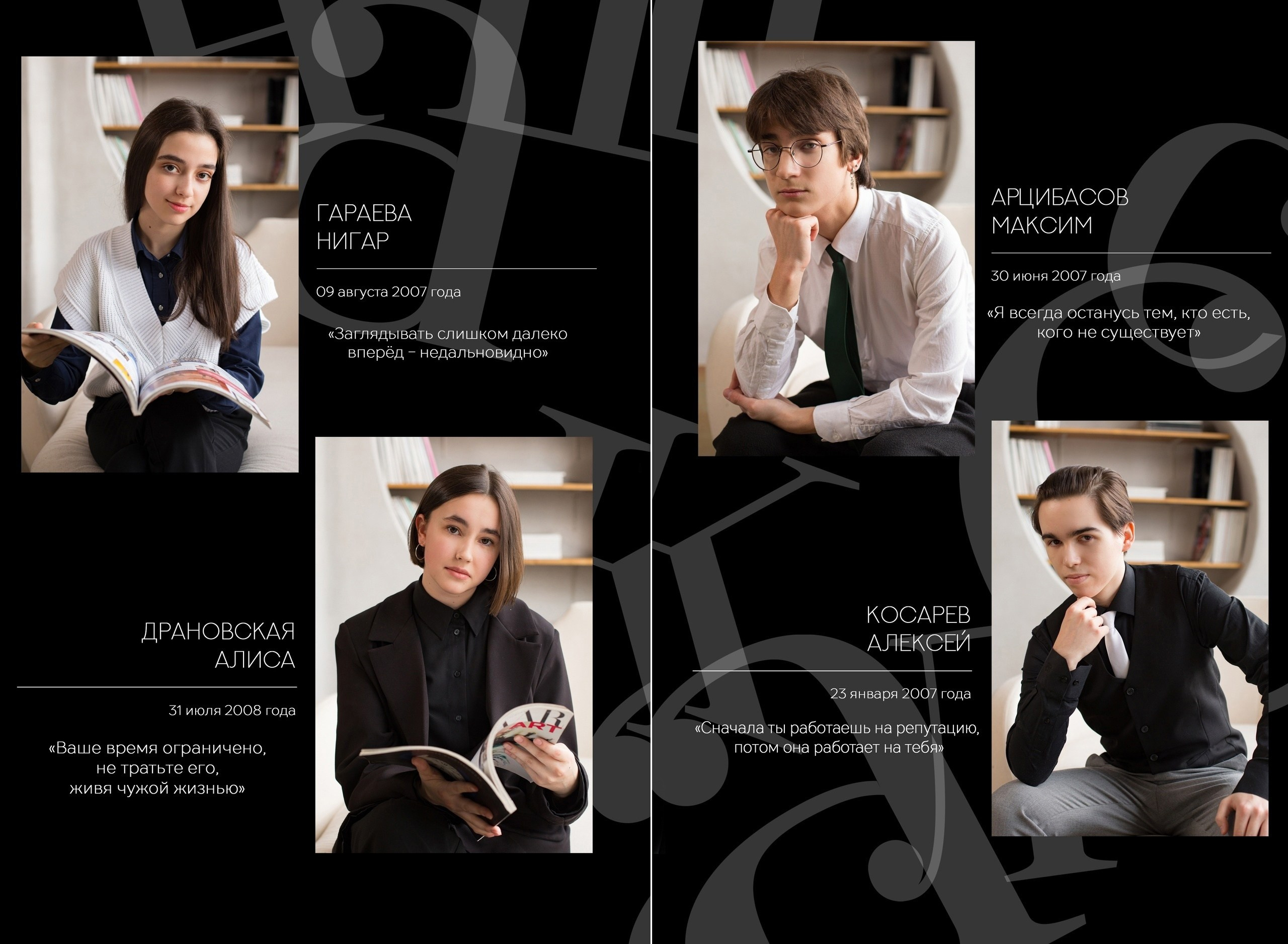 Выпускной альбом для 9-11 класса "Мечта". Выпускные альбомы Детки в кадре Санкт-Петербург и ЛО