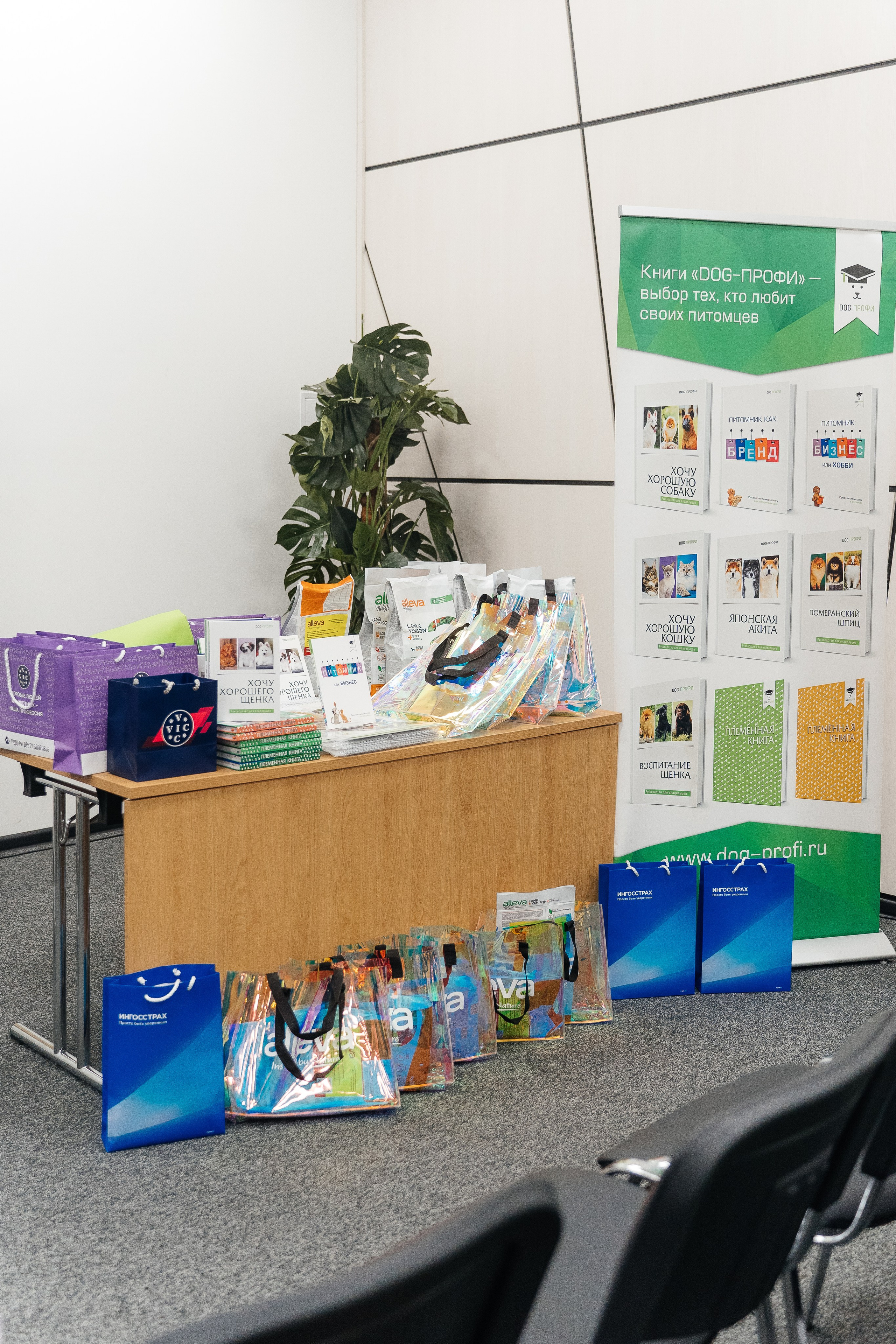 Конференция DOG-ПРОФИ для заводчиков. Питомник китайских хохлатых собак Poale Ell: купить щенка