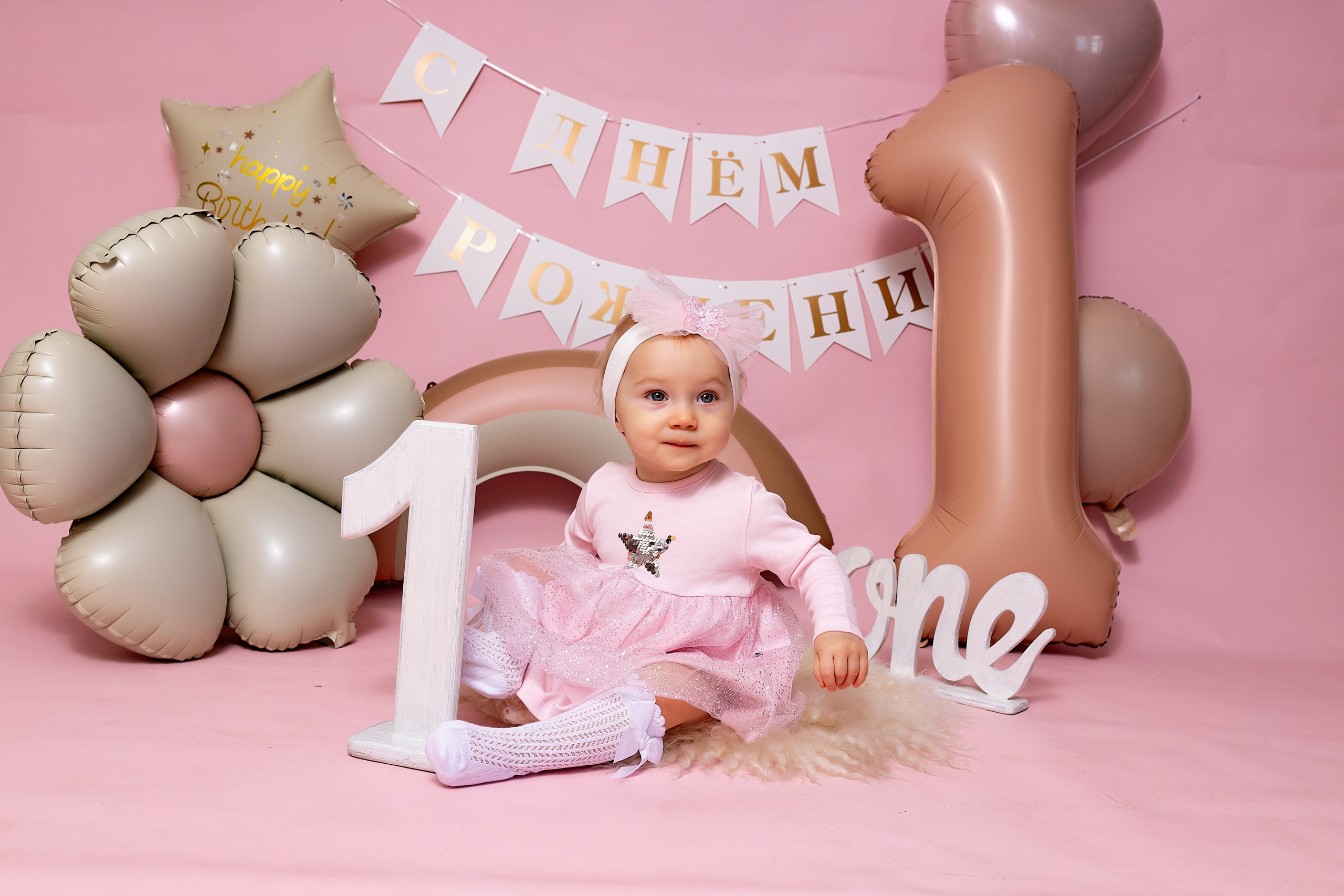 Годовасие у меня в студии. Фотограф в Железнодорожном и Балашихе