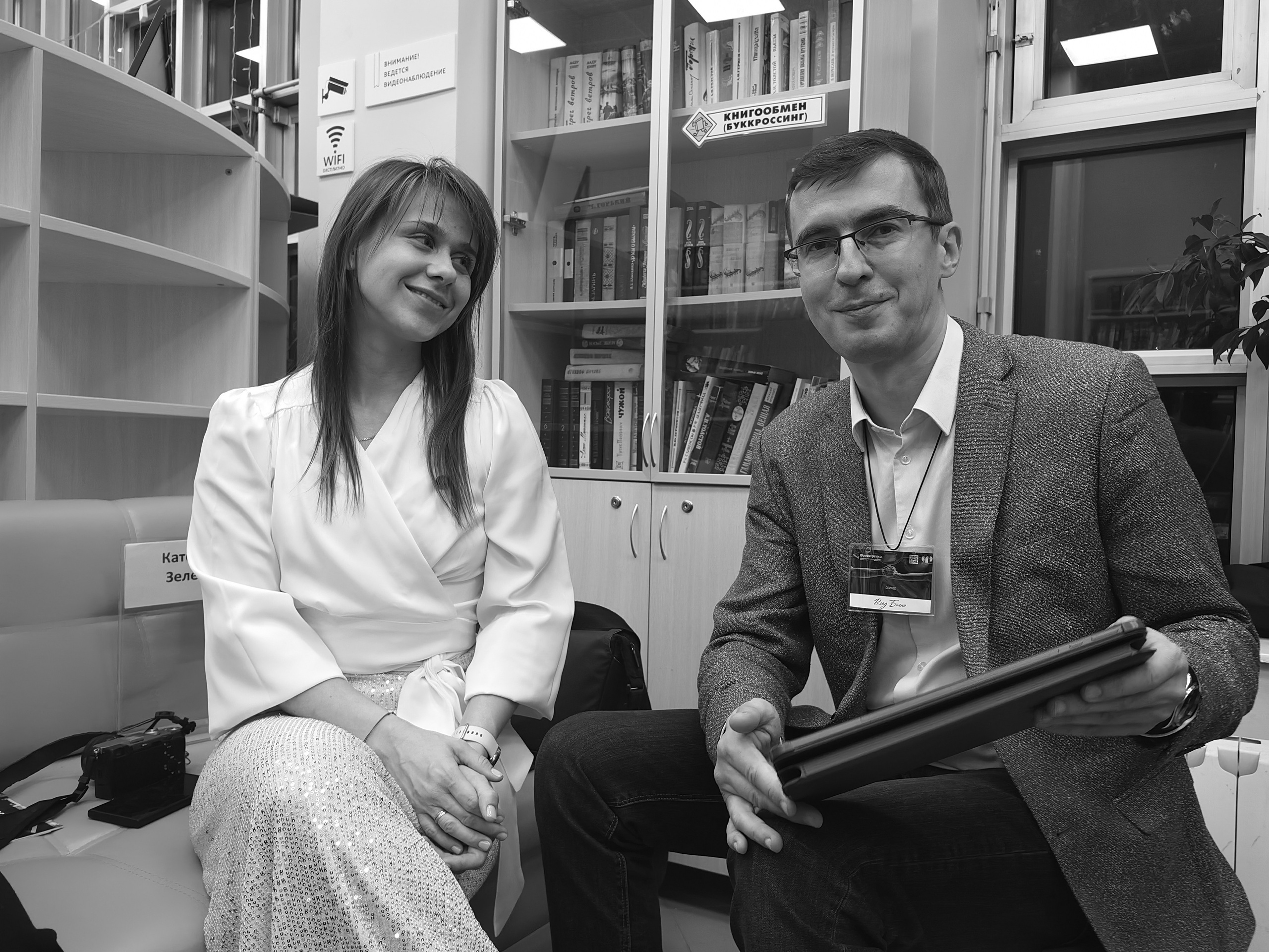 Москва 30.11-01.12.2024. Фотострелка