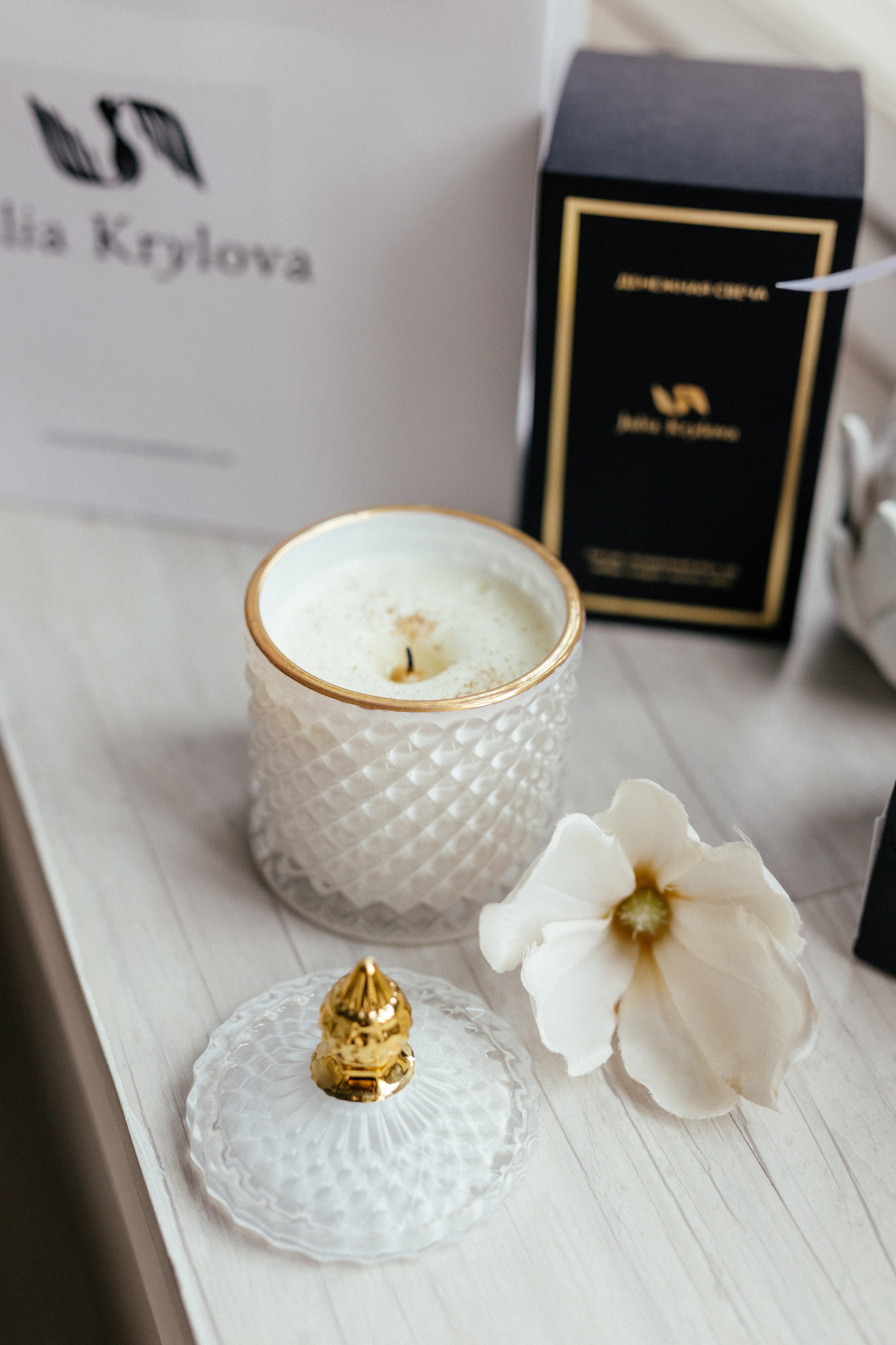 Денежные арома-свечи от Юлии Крыловой. Семейный и портретный фотограф в Санкт-Петербурге