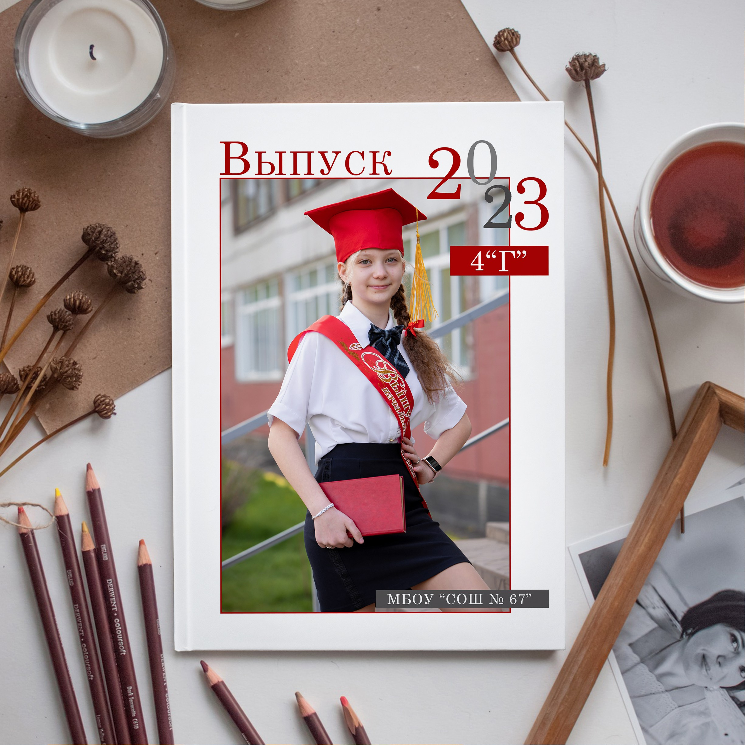 Выпускные альбомы в Новокузнецке