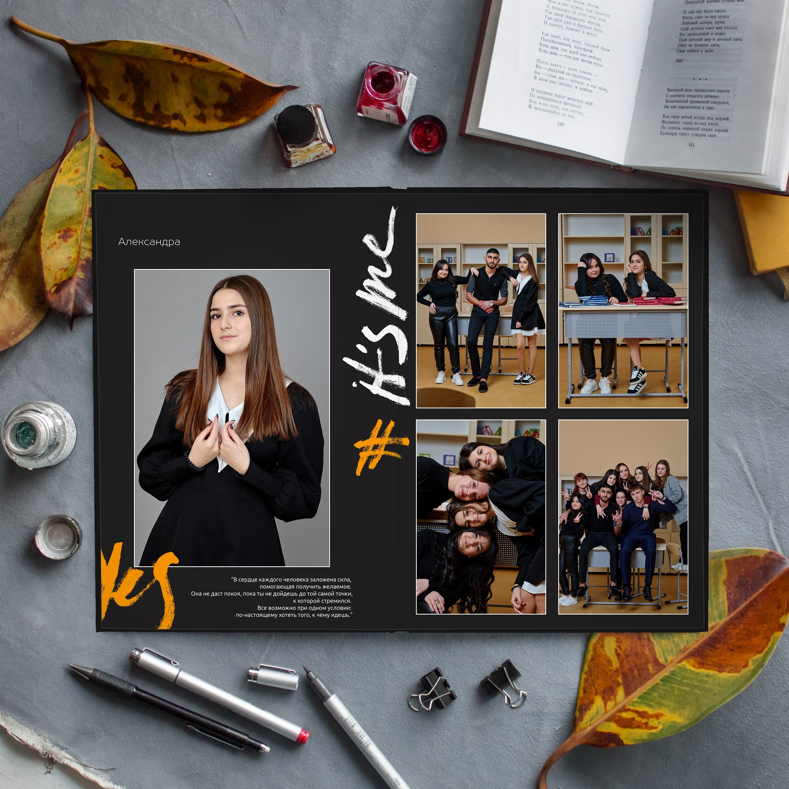 Выпускной альбом 3 разворота таганрог. Фотограф Выпускные альбомы Таганрог Сергей Коробченко